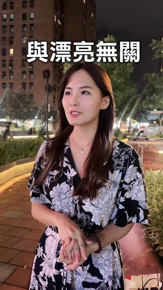 但我還好,我長得像豆乾😆#薛薛日常 #戀愛 縮圖