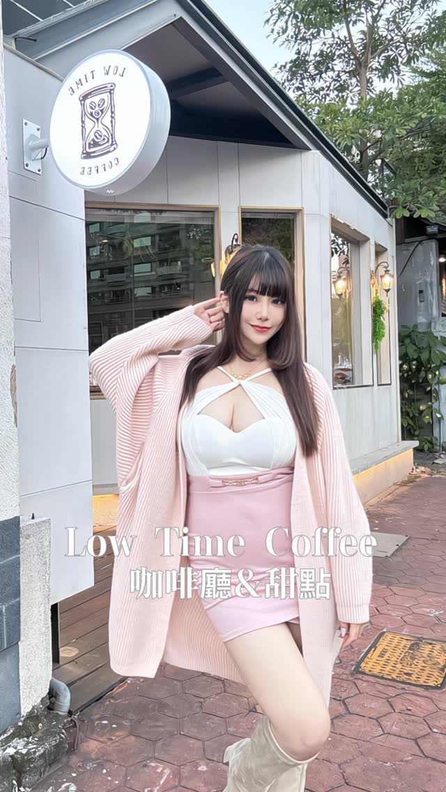 贩卖周末的温柔 ◡̈剛出爐的麵包🥯香味俱全,位於西區 近勤美綠園道
@lowtime_taichung
這家🏘️low time-咖啡廳&甜點
麵包🥯粉用的是日本的熊本麵粉
抹茶千層蛋糕,味道很抹🍵
戶外的裝潢設計風格很清新
店內吧台有美式黑膠唱片💿
喜歡這種風格的一定要收藏⭐️
麵粉袋與聖誕樹裝飾可愛又好拍照
#西區 #咖啡廳 #烘培 #麵包 #日本 縮圖