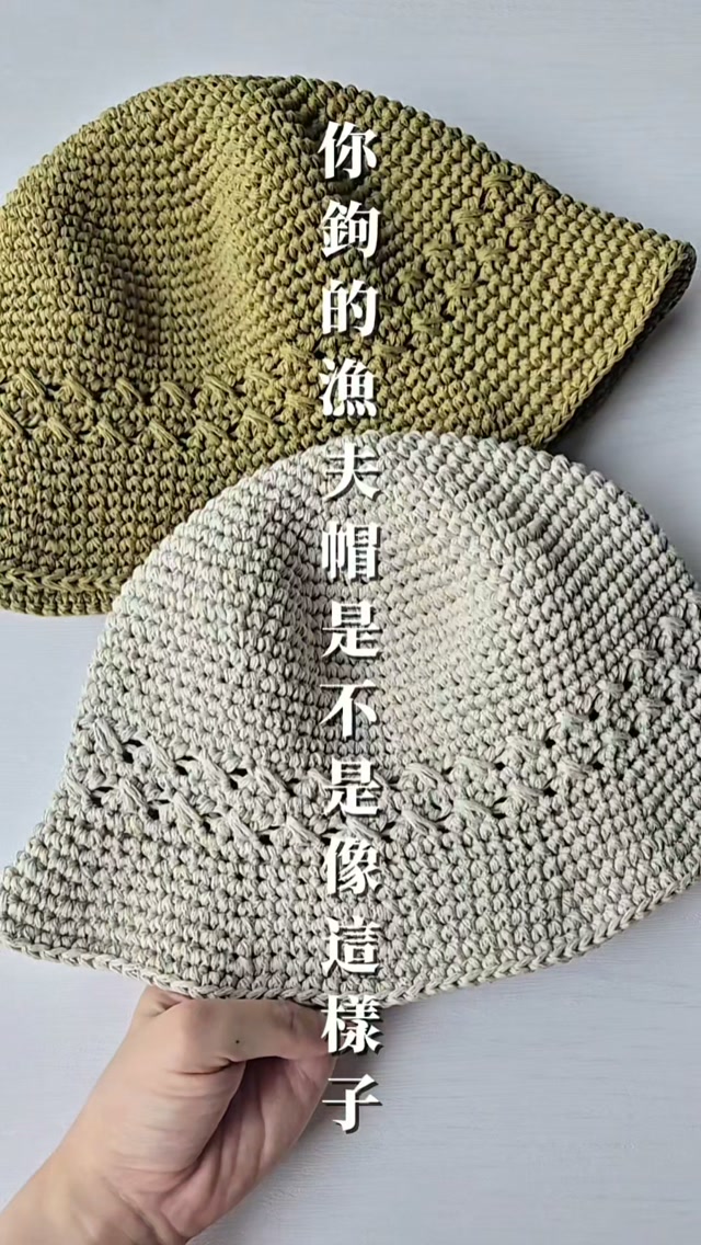 短針無痕引拔結尾教學 縮圖