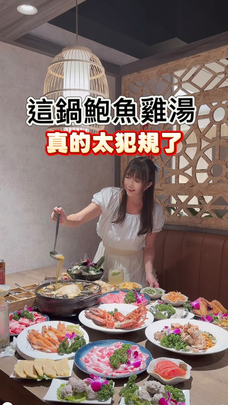 台北101旁竟然藏著這麼澎湃的雞湯!
鮑魚、花膠、竹笙直接入鍋,金黃濃郁的雞湯一上桌就超有存在感,喝一口真的會忍不住說:「這鍋太犯規了!」
除了雞湯鍋物,熱炒也是人氣必點,從鮮美海鮮、肉品到各式熱炒料理都很有水準。
這種店就是要揪一群朋友一起來,一桌點滿、邊吃邊聊,大家一起分享才是最過癮的吃法!
而且現在還有優惠👇
✨ 點2880元以上雞湯,送5顆鮑魚
✨ 龍蝦買一送一
喜歡雞湯、海鮮、熱炒的朋友,這家可以先收藏起來!
📍君曜雞湯 @jinyao_chickensoup
地址|台北市信義區信義路四段393號1樓
電話|02 2722 8585
營業時間|11:30–22:30 縮圖