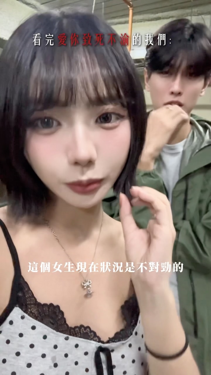早知道不要揪他們來看了..每天都好害怕😇 縮圖