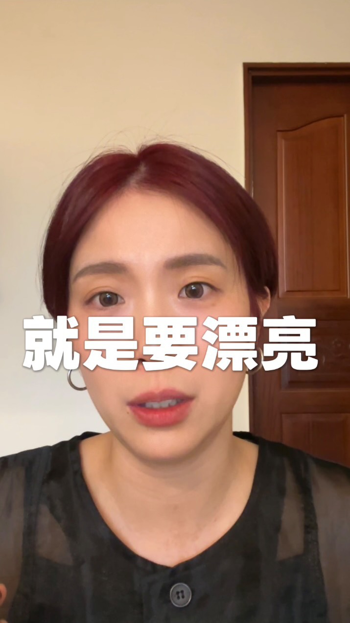 漂亮使我快樂😃 縮圖