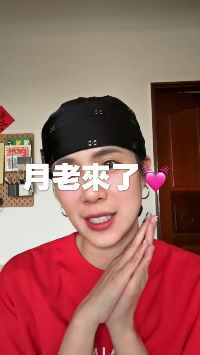 第一次見到月老💓 縮圖