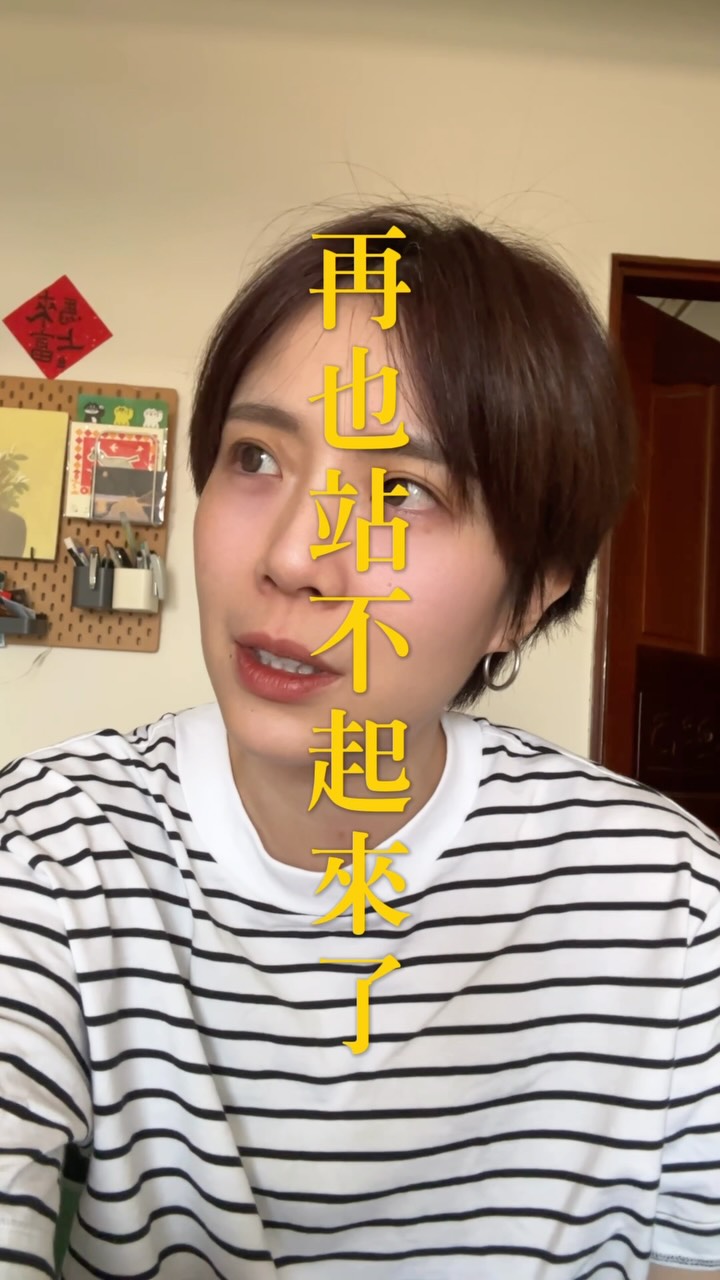 每天都是一種新的練習 縮圖