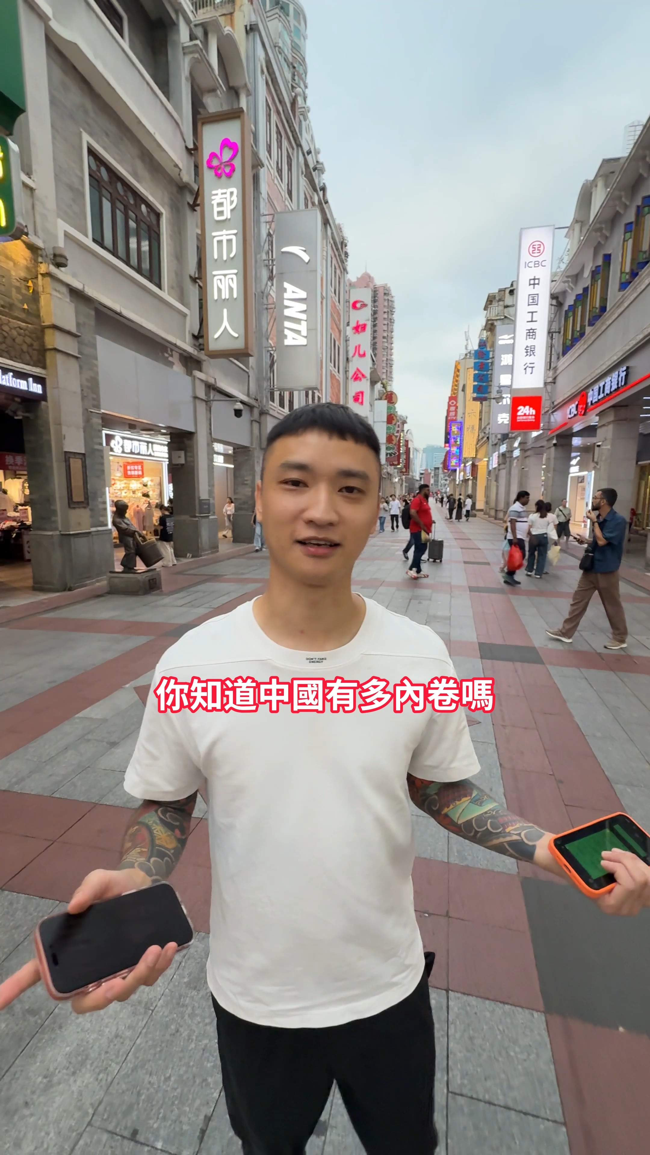 年紀輕輕願意放下身段學習生意👍 #學習 #廣州 #創業 #年輕人 #努力 縮圖