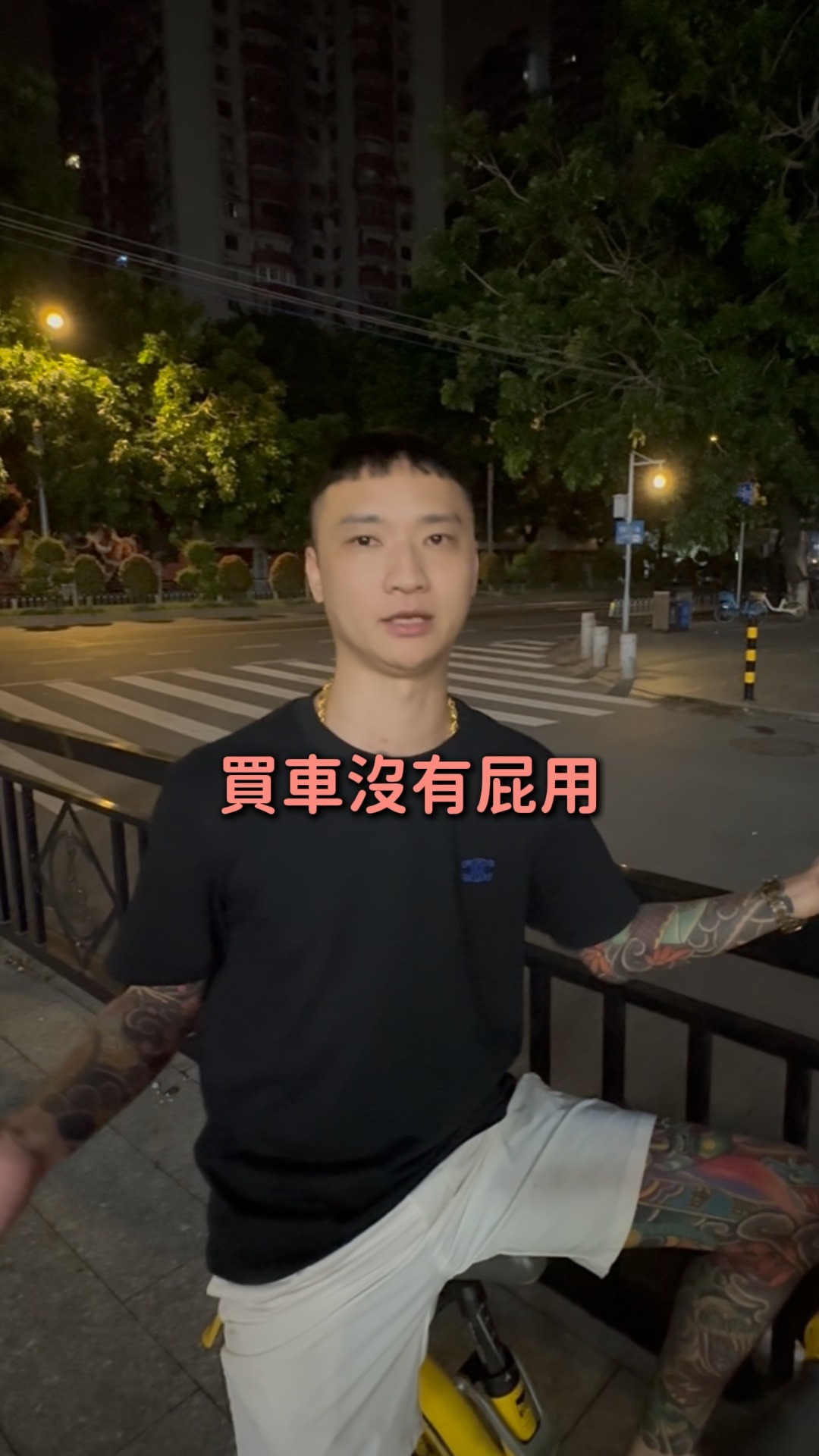 以前追求豪車現在愛上單車 簡單的生活真的比較快樂 #知足 #簡單 #廣州 #生活 #心態 縮圖