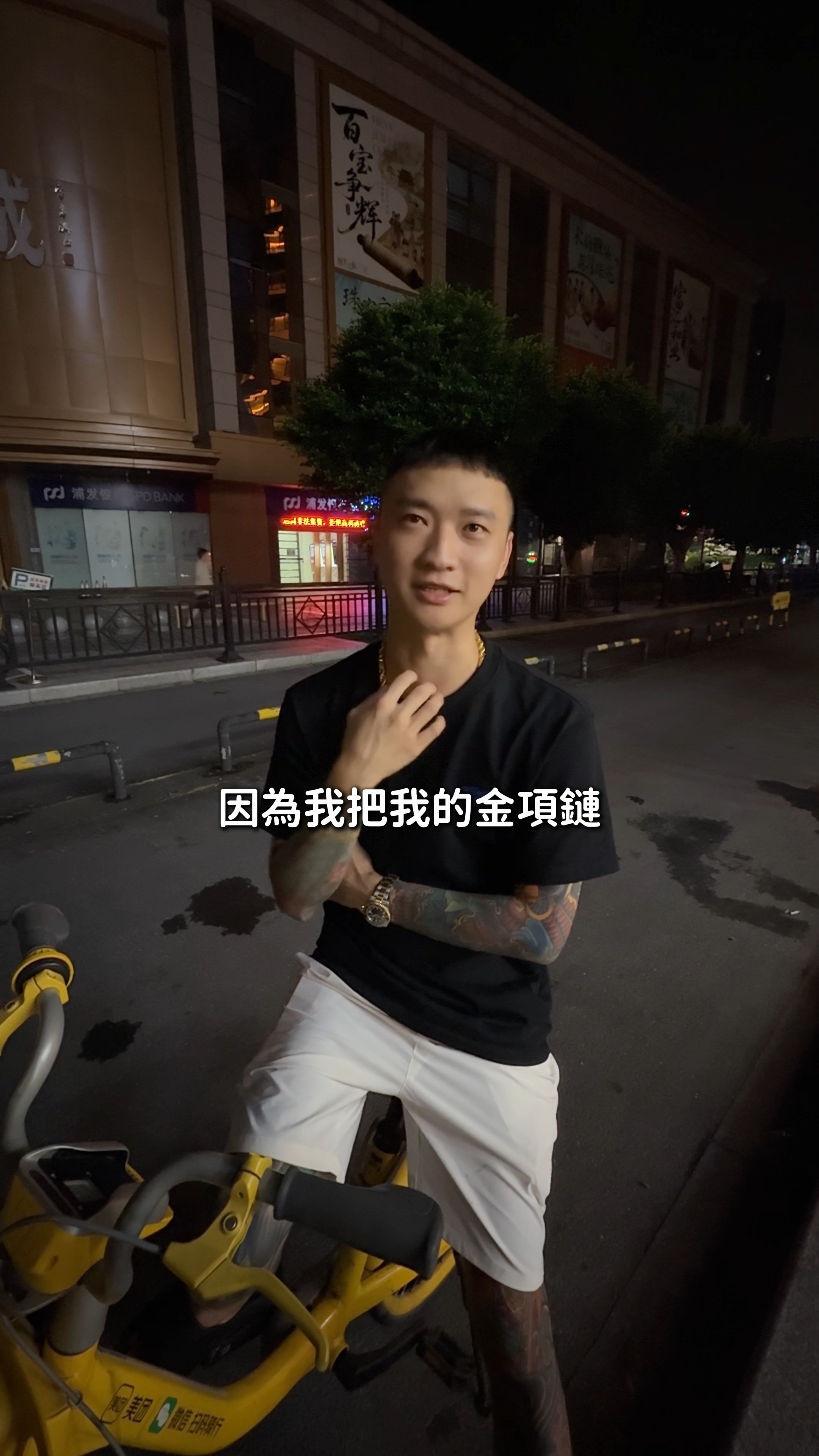 廠商敢替我墊百萬貨款,是一種信任 我也敢把價值百萬的金項鍊放他那裡,更是一種互相信任,謝謝一路上的貴人#貴人 #創業 #黃金 #信任 #感恩 縮圖