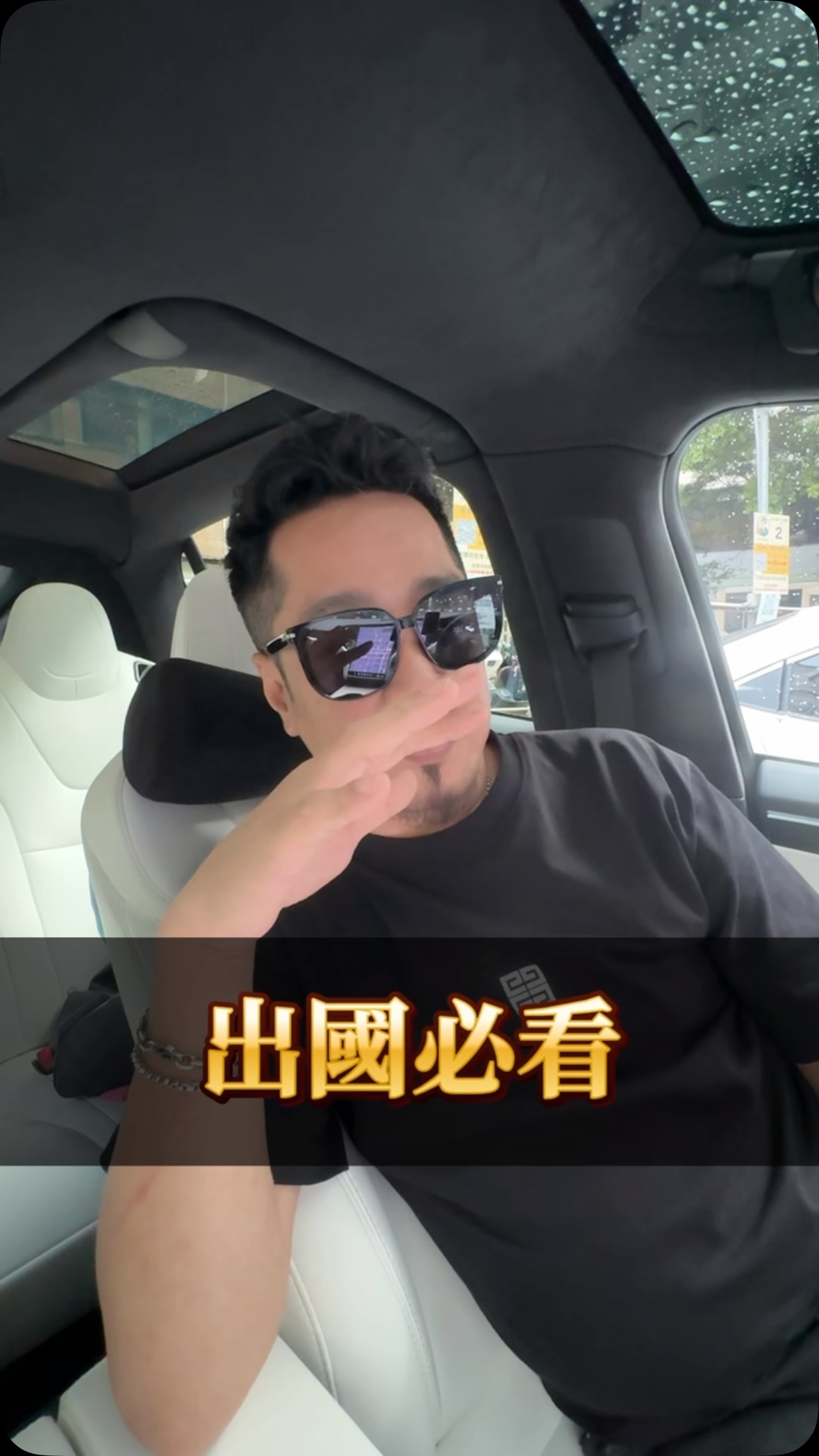 有出國的朋友這個步驟一定要記得，真的會讓你減少很多困擾！
#sam哥 #出國必備 #旅遊必備 #漫遊 縮圖