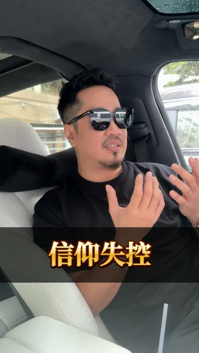 我知道說這個議題會很有爭議但是有信仰很好但是不要過度迷信🤔
你們怎麼看留言跟我分享一下～
#sam哥 #信仰 #尬電 #迷信 縮圖