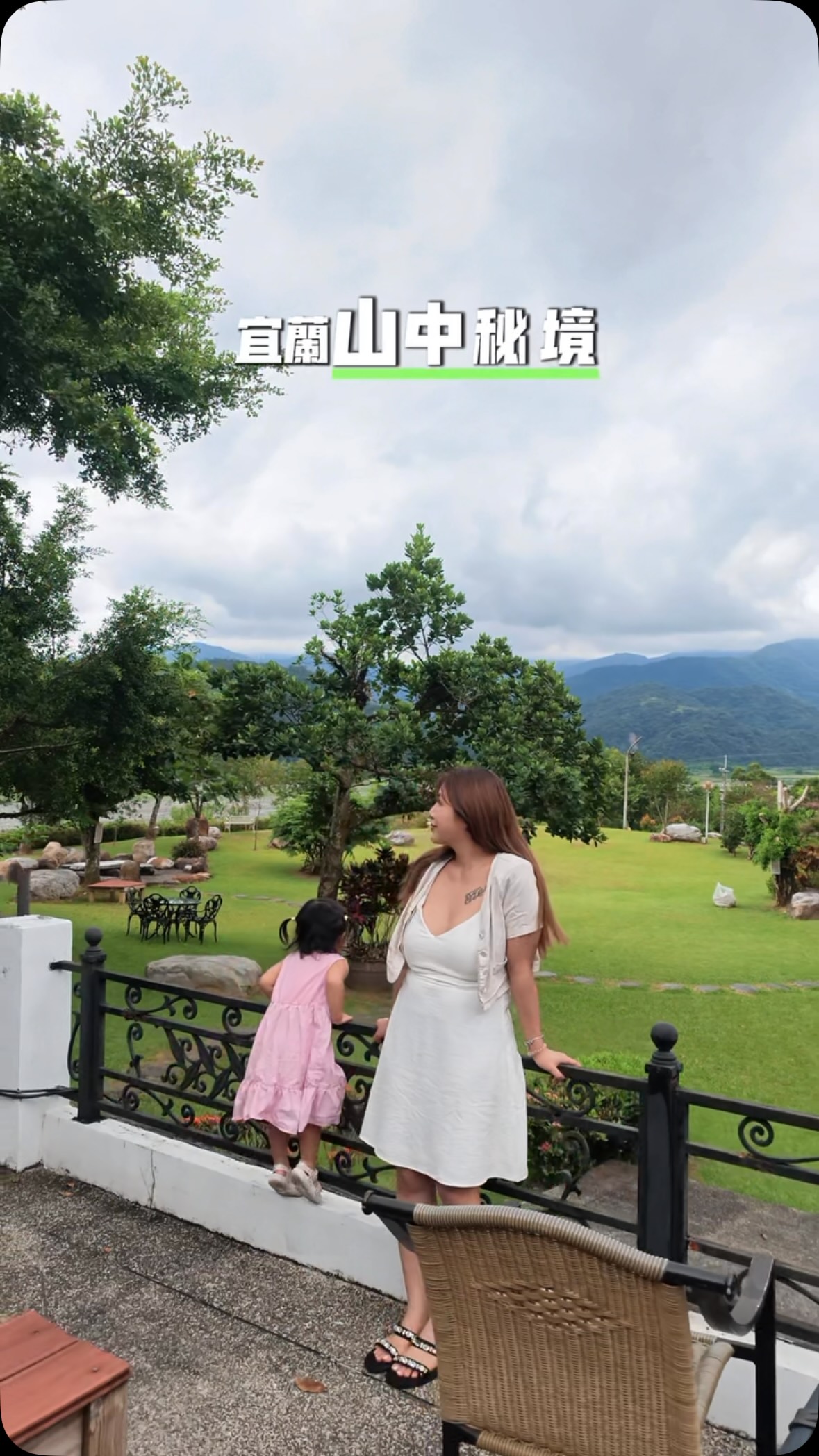 宜蘭山中秘境 可以俯瞰蘭陽平原的美景 鄰近九寮溪生態園區
赤腳體驗大自然的呼吸
還可以感受來自蘭陽溪四千萬年石頭的溫度
裸足大地 最接地氣的度假 真的很放鬆
民宿有老闆去過一百多個國家珍藏品
還有許多特別的收藏跟創建民宿的故事
民宿得過無數獎項 入住還有提供精緻的下午茶
和洋客房房型有日式地鋪 可以睡4-6個人沒問題很適合家庭房客入住
房型位置很好 可以俯瞰窗外景色
衛浴空間也是乾濕分離
這是我入住民宿體驗過最不同的感受~
想要來一趟身心靈都放鬆的旅程
就來逢春園渡假別墅
@fengchunvilla
逢春園渡假別墅
地址:267宜蘭縣大同鄉松羅村玉蘭20號
#逢春園 #宜蘭民宿 #宜蘭渡假 #宜蘭住宿推薦 #親子旅遊 縮圖