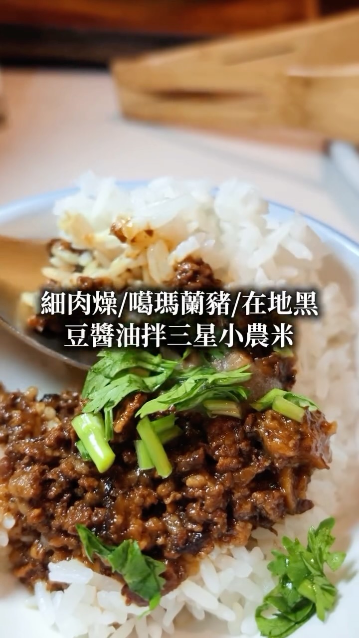 宜蘭太平山下隱藏版無菜單料理 採預約制
由藍帶主廚將宜蘭特色料理做創新
提供熱茶飲可以無限享用
餐廳景觀很美
一邊享用美食一邊欣賞窗外景色
嚴選食材從產地到餐桌
小食、蔬心、暖味、豐收、滿足 起承轉合 非常驚艷美味
有入住逢春園隔日還有提供非常精緻的早餐可以享用
每一道料理都非常用心又美味
主廚的功力也十分深厚
來宜蘭大同一定要來品嚐看看
@fengchunvilla
📍 嵩屋會館
地址:宜蘭縣大同鄉20、267(建議googel導航搜尋🔍 嵩屋會館)
採預約制
電話預約:03 980 1942
#嵩屋會館 #宜蘭無菜單 #藍帶主廚 #宜蘭無菜單創意料理 #宜蘭大同美食 縮圖