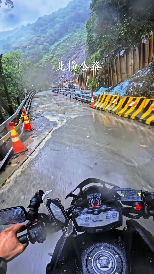 大曼又崩塌⋯ 一條在崩塌中延續的道路🥀
致敬所有搶修人員,在崩塌之間守住這條路
#北橫公路 #山崩 #大曼 #騎車旅行 #環島 縮圖