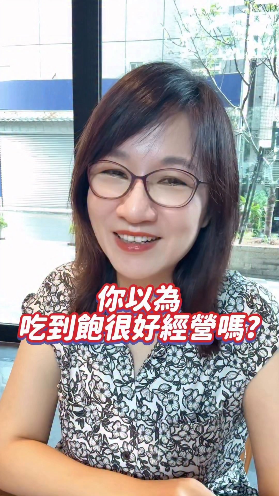 你以為,吃到飽很好賺😏?#機車護理長 #員工聚餐 #吃到飽 #饗賓 #漢來 縮圖