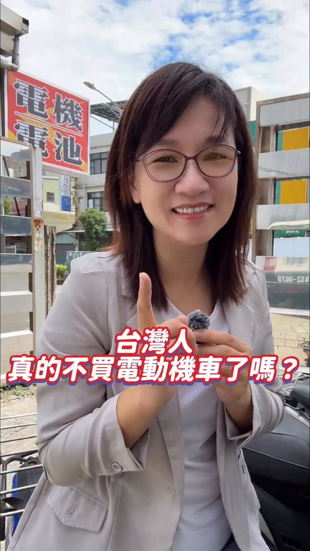 台灣人真的不買電動車了嗎🤔?#機車護理長 #燃油車 #電動車 #生活方式 縮圖