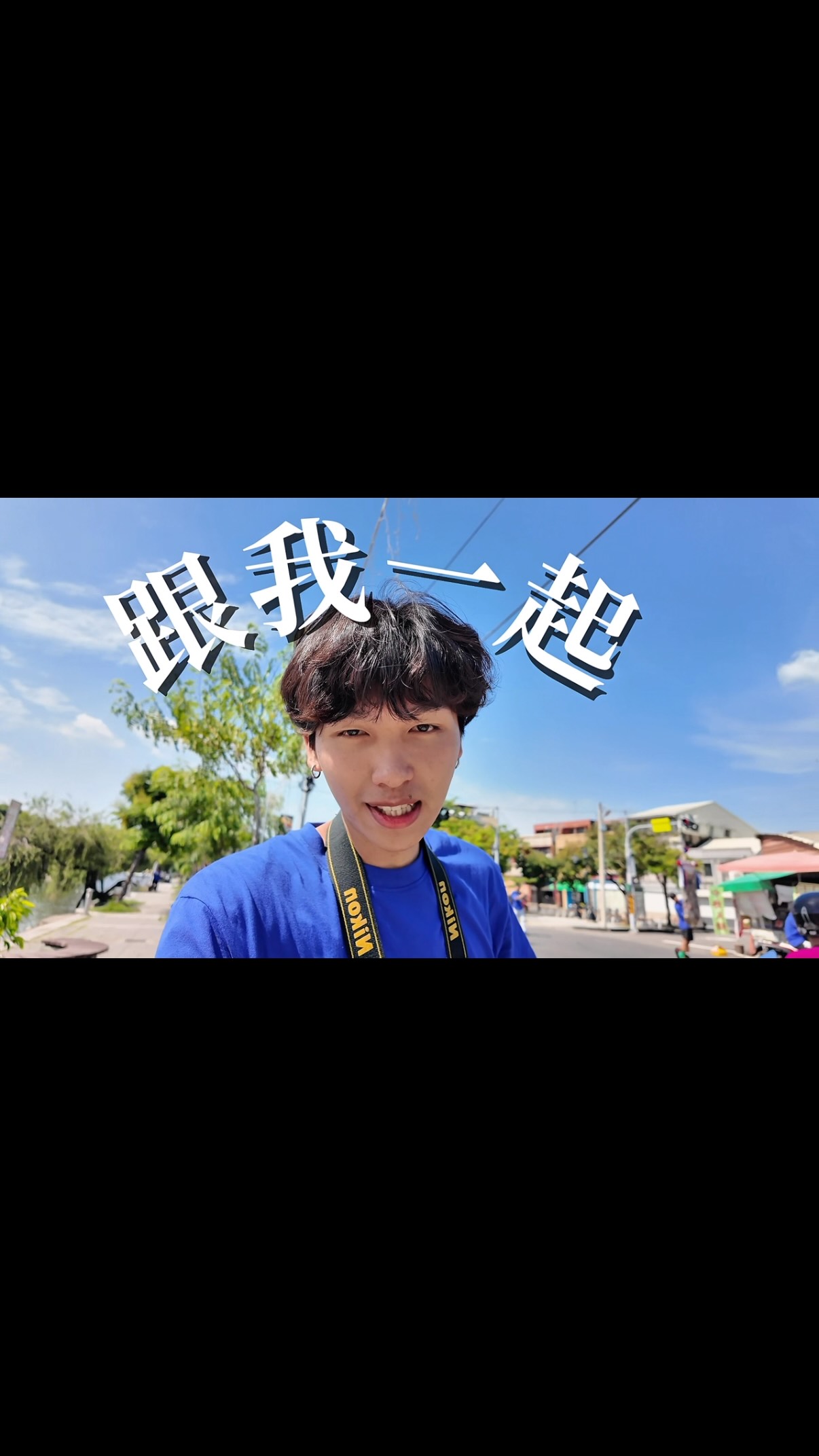 進香也可以拍Vlog😎🫵 縮圖