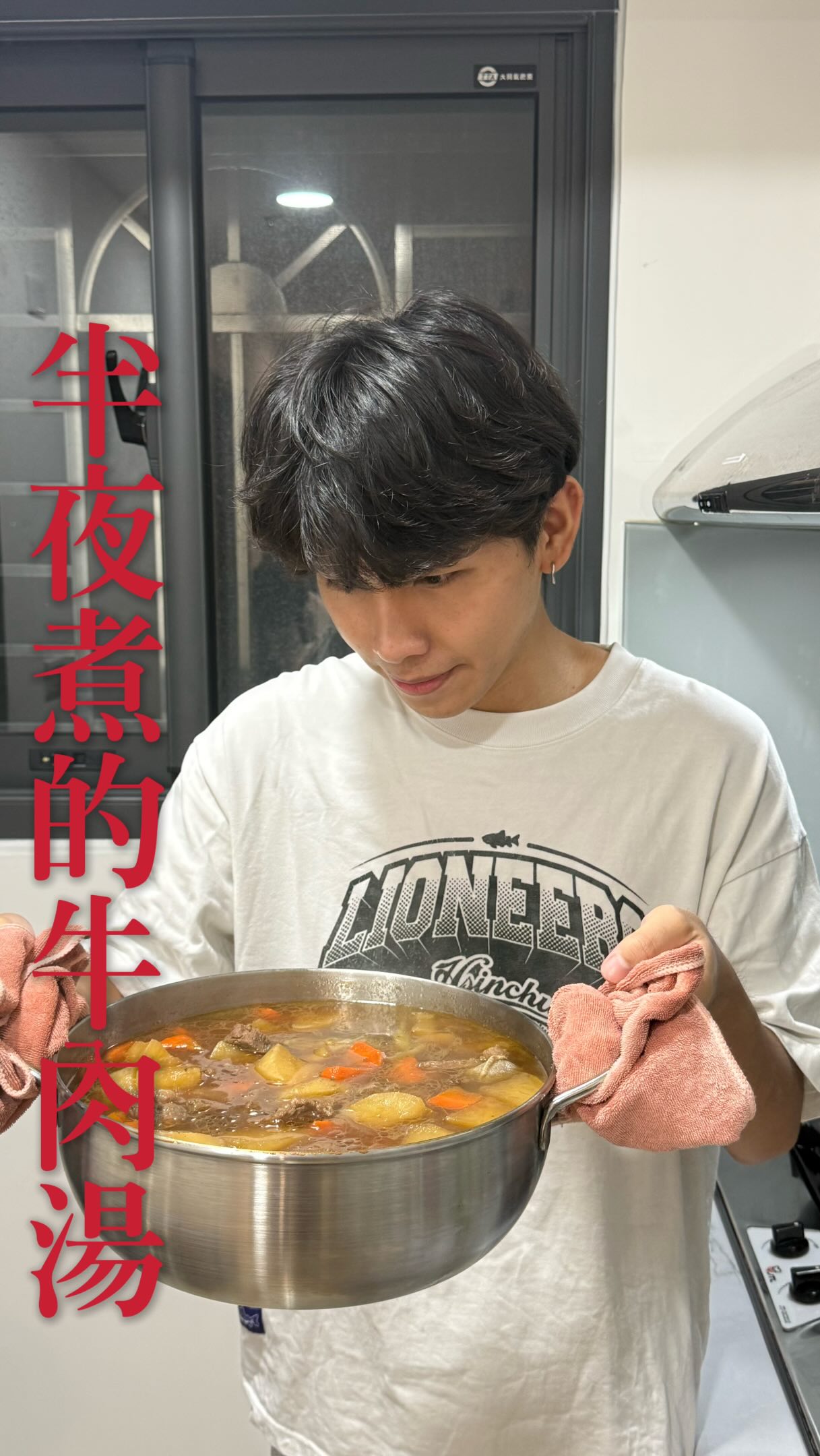 開學前在大半夜煮阿婆牛肉湯👵🏽 縮圖