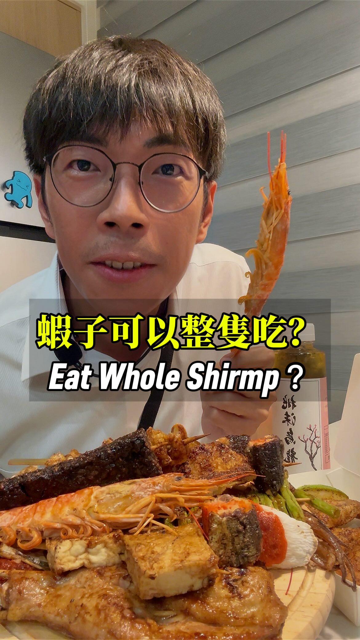 中秋連假快到了,突然發現老師好像比較適合「被烤」😂
這次來新莊棒球場、幸福路附近吃燒烤,
我最意外的是天使紅蝦,
竟然可以整支吃,真的超脆🦐
還有他們家五小時熬製的職人烤肉醬,
配雞皮、雞翅、魷魚真的很ㄙㄨㄚˋ嘴🔥
中秋如果不想自己烤,
我可能會直接來這裡吃🤣
你們中秋是自己烤,還是直接吃現成的?
📍柒息地串燒居酒屋(新莊幸福店)
@qixidi_77
Late-night BBQ in Taiwan 🔥
Crispy whole shrimp, juicy skewers & smoky sauce.
BBQ at home or eat out? 😋
#新莊串燒 #柒息地串燒居酒屋新莊中華店 #上新莊美食 #幸福商圈美食 #新莊居酒屋 縮圖