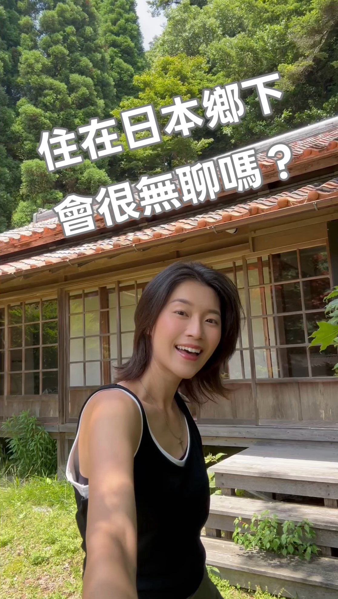 常常被問這個問題，但其實每週都有很多活動的me😂😂 縮圖
