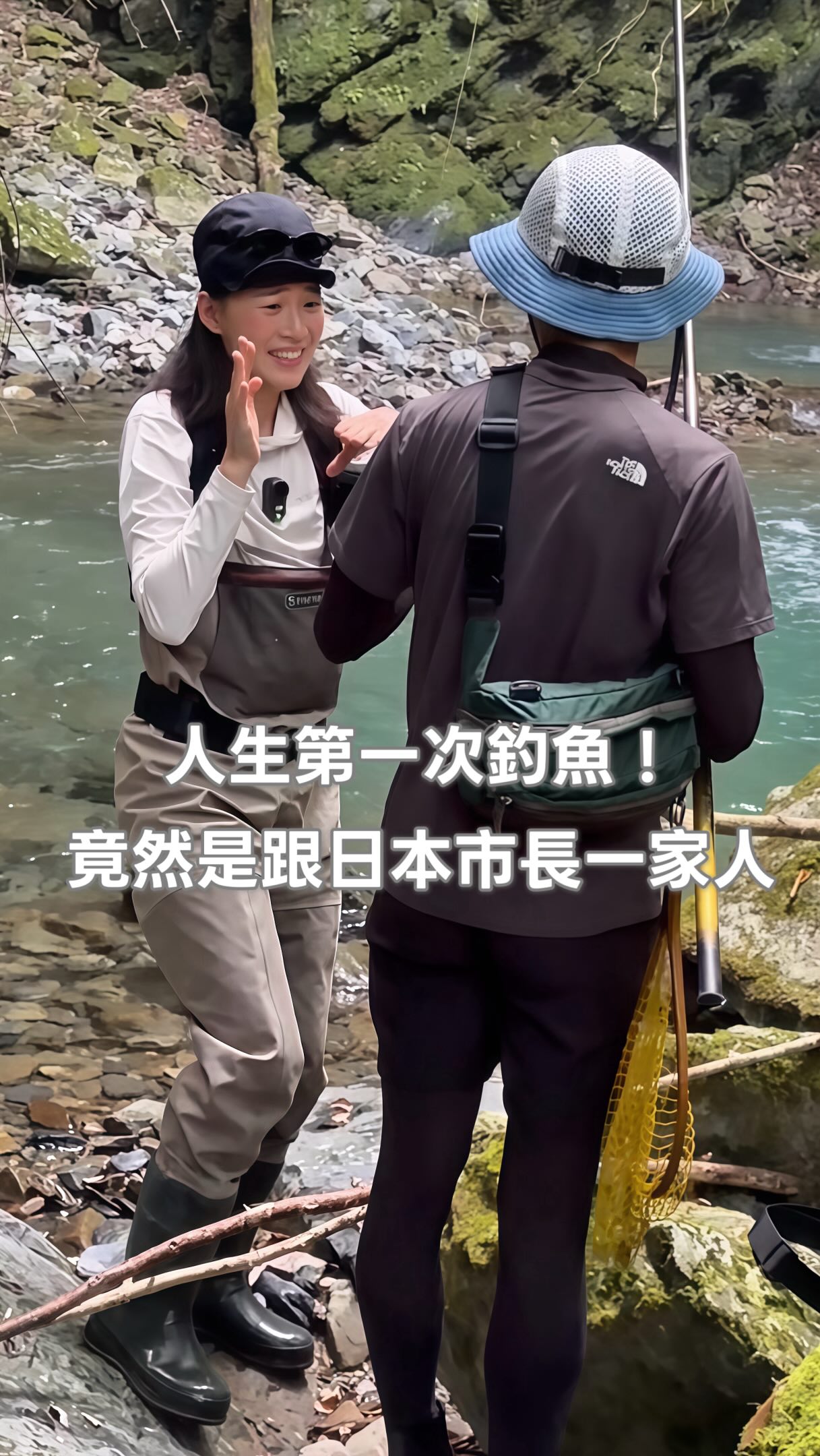 這次跟人吉市長 @coolhitoyoshi 一家人一起去人吉球磨的五木村釣魚～

環境超美的，好喜歡在這樣的地方生活～

人吉今年也是全日本居住滿意度奪下第一的城市喔，水質、空氣都非常好，重點是，人吉的當地人，都非常溫暖親切！對台灣人超級友善🫶🫶

謝謝市長一家人帶我去玩，下次在一起出去玩。市長本身也是馬拉松跑者！也約好明年的水上村越野跑賽事✌️✌️我也會努力練習的。

今回、市長ご一家と一緒に釣りができて、本当に楽しかったです！

人吉は今年、全国の「住みたい街」ランキングで1位に選ばれた街。
車で1時間ほど行けば、球磨の五木村や水上村など、さらに豊かな自然にも出会えます。

そして何より、地元の皆さんがとても温かくて親切です☺️

市長、来年のMOUNTAIN PARTY 20Kでお会いしましょう！
私もしっかりトレーニングしておきます💪 縮圖
