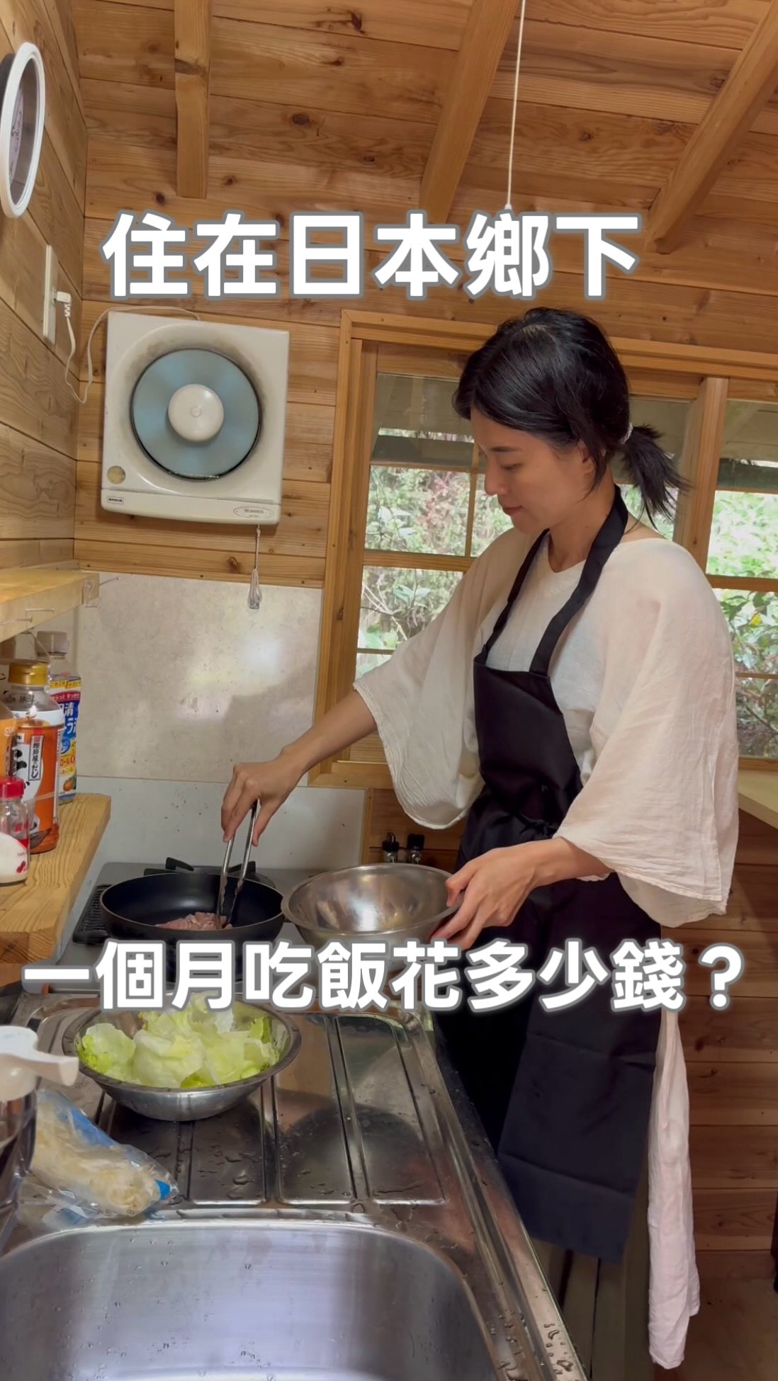 住在熊本鄉下山上，一個月吃飯花這樣，你覺得是貴還是便宜呢？
🤔🤔

#日本 #旅居 #熊本 縮圖
