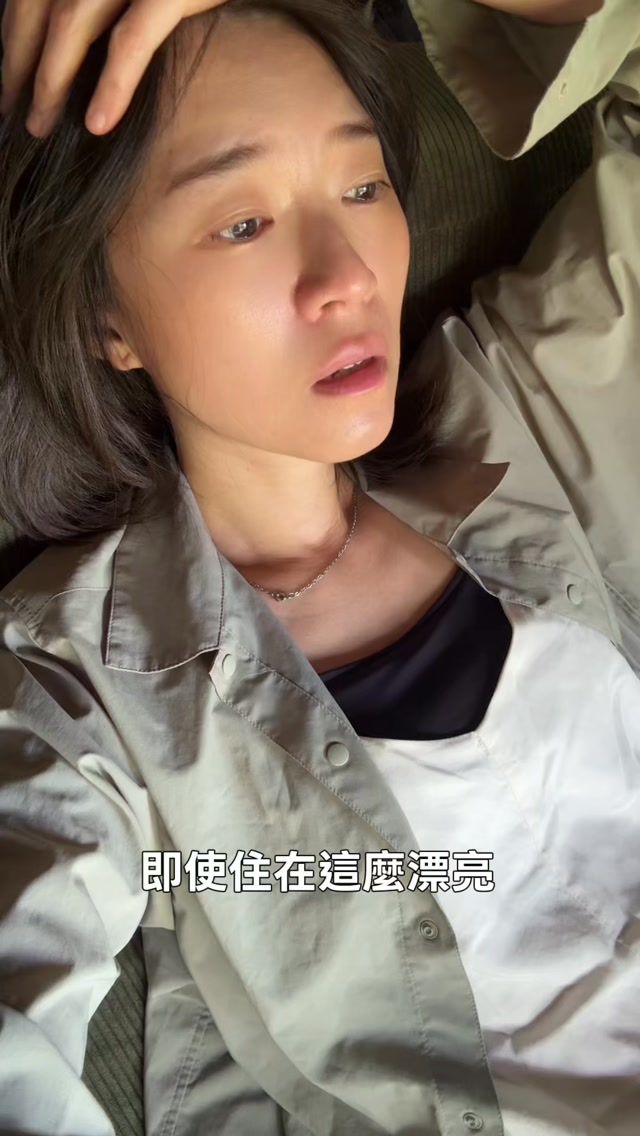 平常都跟大家分享在山中小屋各種快樂、有趣、驚嚇的日常，其實偶爾也是會有這樣低潮的時刻。

裡面的文字我是在6-7月中的日記片段，那時覺得日本梅雨季好長好長，整個人像溺在散不開的水霧朦朧中。

大量獨處、思考、紀錄，甚至還萌生做podcast 念頭，也的確執行囉😌。

錄了1-2集，我覺得是很有意思的嘗試，因為可以比較不受時長限制，也不用花太多時間構思、剪輯，錄完我也有療癒感。

不過我想真的要到上線，還需要一些心裡準備，也覺得內容還不夠成熟～所以就未來再看看吧。

而起起伏伏常態，好壞參半的日子，我不想總在社群上呈現很堅強的樣子，有時候也是會如此無能為力。

但山中小屋的自然環境，總用最原始直接的方式，像書中所說：「指認出陰影，也看得見光亮，允它們並存。只要承認並且應允，生命之路就會變得寬敞。」

摘自：劉崇鳳—同行

Ps這本書我非常非常喜歡，反覆閱讀，鳳鳳洗鍊的文筆卻極富有畫面感的行山紀錄，她的書我都看了，每一本都收穫共鳴。也更想去走PCT了，而今年似乎還沒有背大包包上山過夜🥹🥲 縮圖