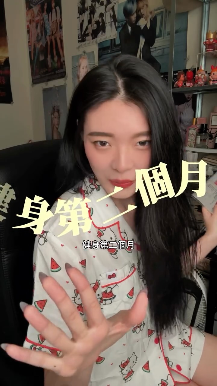 順利達成了健身第二個月✨✨

每天多一個規律的行程
對於我這種自由工作者來說好像有多一個儀式感
運動完就可以開啟一天！
給生活多一個區塊 區隔開生活跟工作狀態
（腦袋中有個畫面，不知道怎麼用文字表達⌓̈）

目前還是很喜歡運動的感覺
完全活在自己世界的一個半小時
希望可以繼續維持下去🦦 縮圖