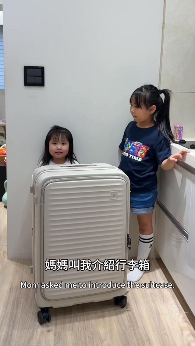 妹:媽媽叫我介紹行李箱
姊:介紹的好就帶我們出國
媽媽:(賣的好才能出國啦😅 縮圖