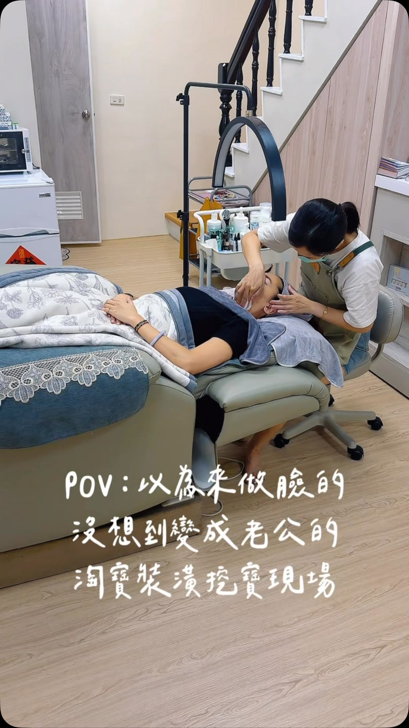 我以為我是來做臉
結果直接變成老公的淘寶裝潢挖寶現場
然後竟然還外帶了一杯現沖咖啡回家🤣

#昀朵概念美學 #搞笑日常 #小港美容 縮圖