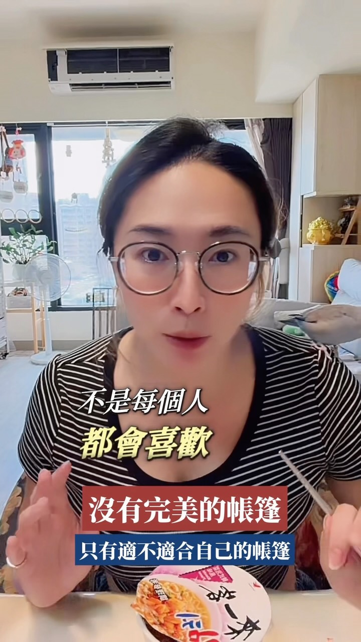 沒有完美的帳篷，只有適不適合自己的

人生的每個階段，都會有不一樣的苦
當然適合的帳篷也會不一樣

從一開始成員只有2+1
選擇KzM騎士隧道帳，只有一個小孩，時間綽綽有餘
我們覺得沒有壓力，空間又大又舒服，也陪了我們15露
直到第二個小孩出生之後
花時間搭帳篷對我們來說，變得是一種壓力
尤其是遇到下雨的時候，帳篷都還沒搭好就一身濕
還要顧兩個小孩常常分身乏術

果斷換了快速帳 屋脊13旗艦
省下的搭帳時間可以拿來陪小孩
但是隨著小孩長大，越來越覺得客廳太小
也出現了另一種麻煩
太多營繩打在門口出入的位置
又有中柱擋住，小孩跑來跑去常被絆倒
老公則是拉營繩拉到很厭世
雖然說搭起來來真的很快速⋯

所以十幾露過後
我們迎來了第三頂帳篷星火air15充氣帳
除了大了一點重了一點，幾乎找不到任何缺點
老公更是讚不絕口，為什麼不早點換
趁年輕的時候還搬得動
可以減少家庭糾紛，真的是早換早享受

結論就是
不用在意別人怎麼說
每個家庭都有不一樣的課題
選擇適合自己的最重要

#露營人生 縮圖