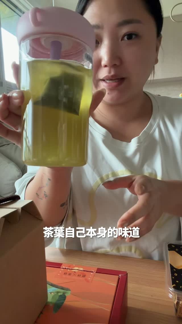 超愛冷泡茶!中秋檔開跑🏃♀️
#發現茶 #冷泡茶
#樂扣樂扣 #環保杯
#海濤客 #花生酥
#甜不辣
這些東西你們需要都可以直接找我拿連結
或者首頁有個集結所有團購的網頁可參考
感恩 縮圖