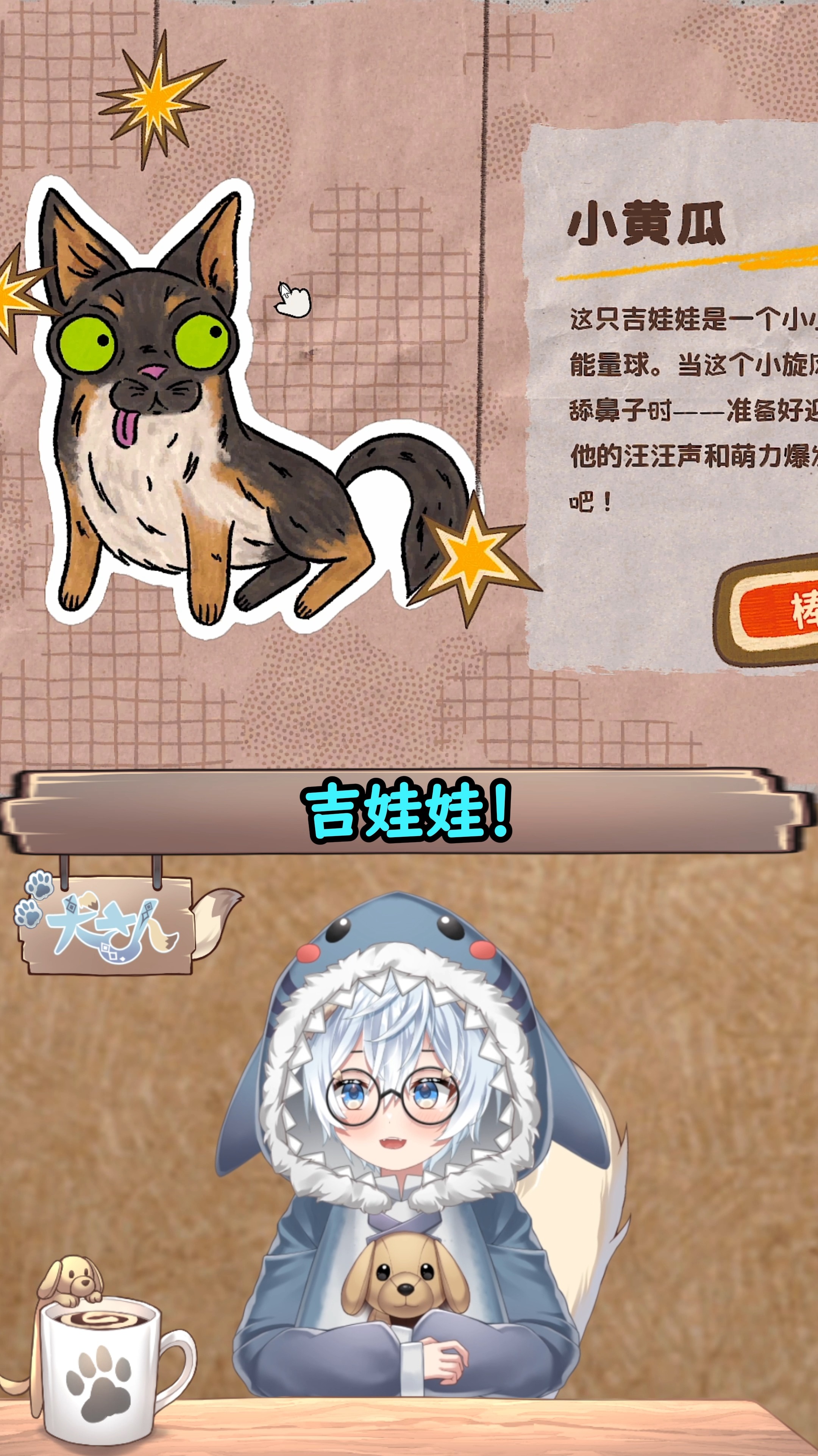 小動物拼圖🧩 縮圖