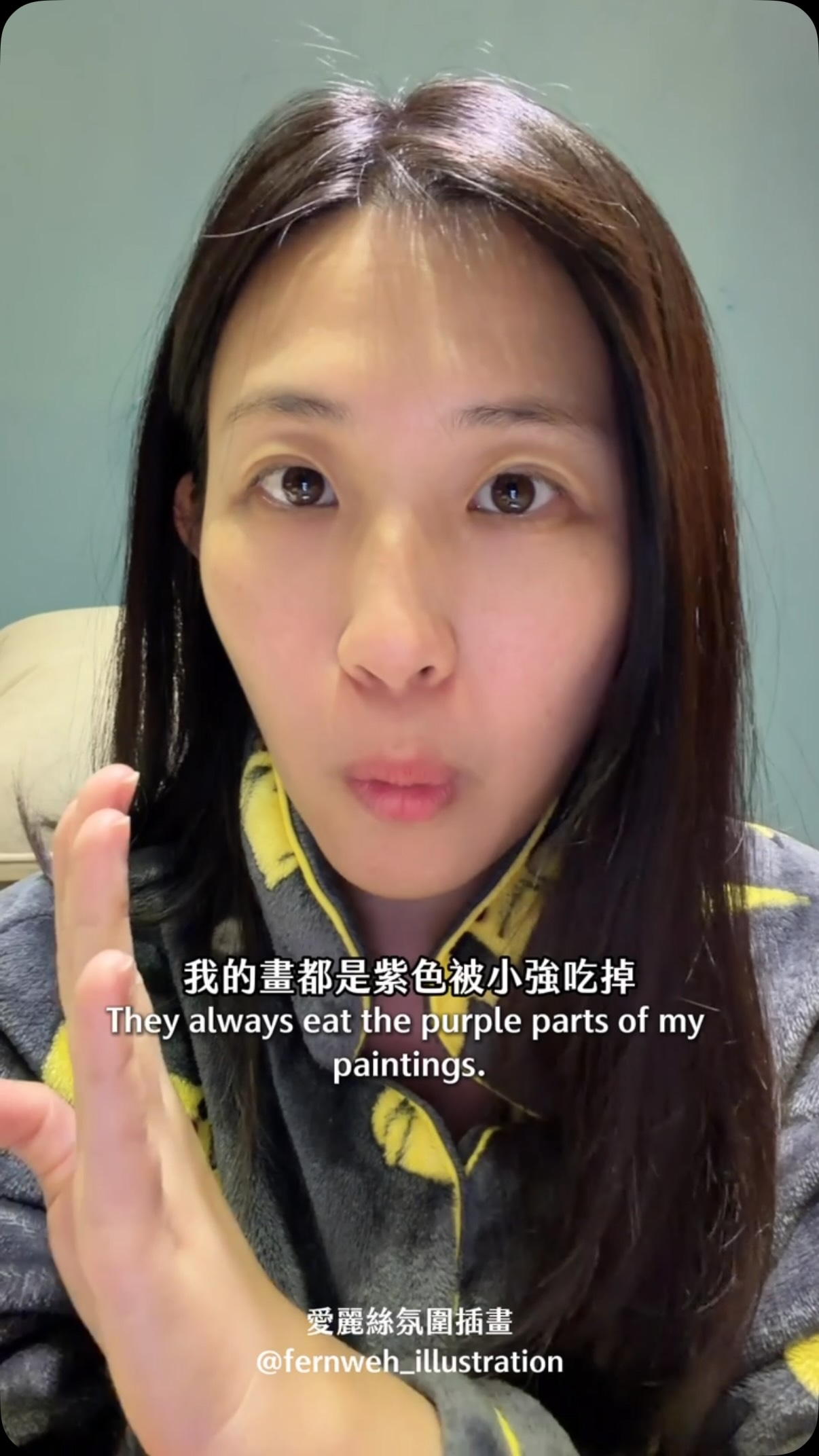 我的畫被蟑螂吃掉了 縮圖
