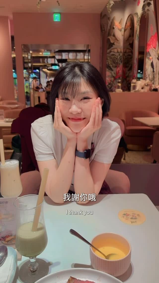 塑料姐妹情~ 縮圖