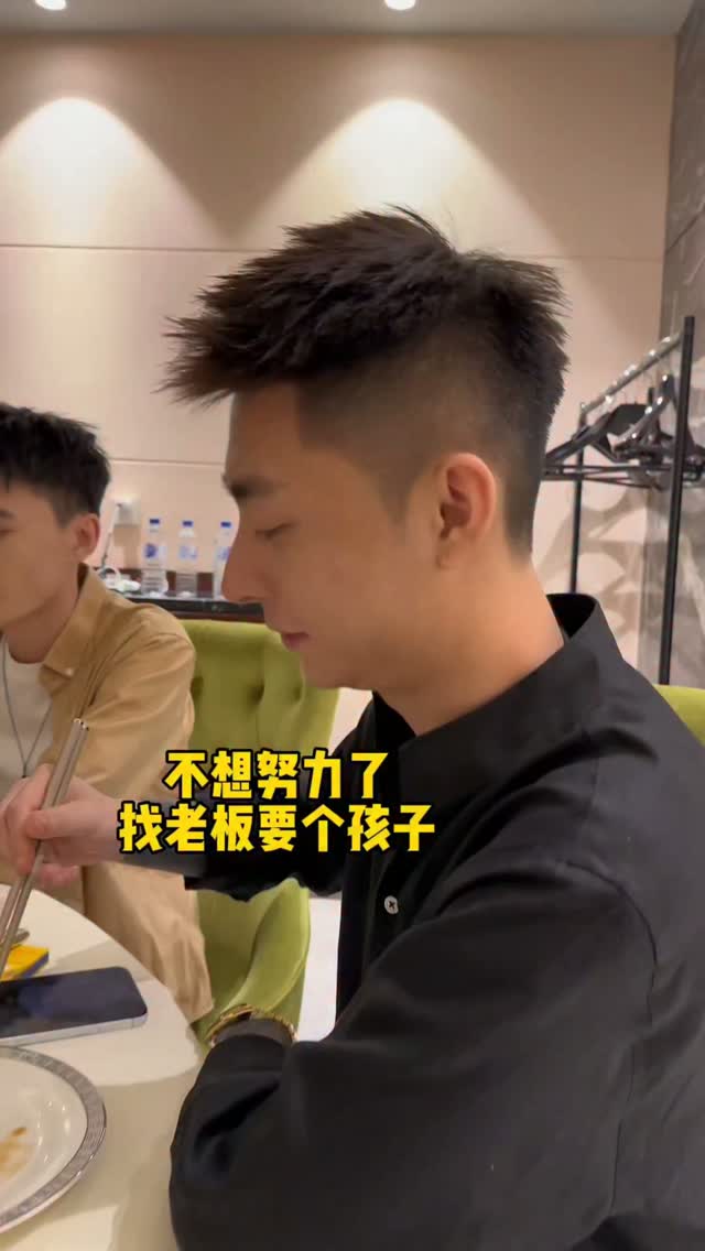 小小男兒 拿下 嘿嘿😂

#前任 #曖昧拉扯 #痞帥 #東北男人 #劉子傲 縮圖