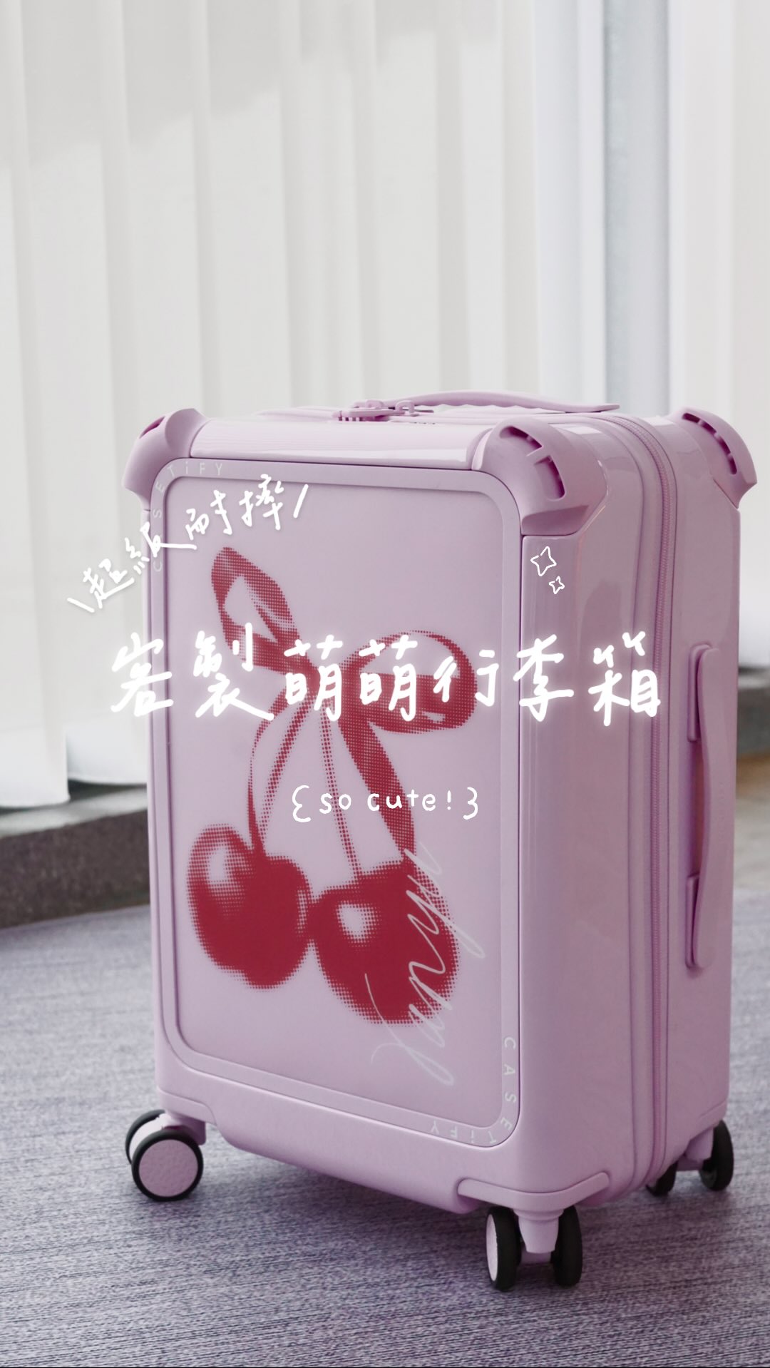 \出國那麼多次 我拿個行李還超不安…/
上次落地要去拿行李的時候,發現竟然行李箱底部兩個輪子直接壞掉,後來順利的拿到新行李箱回來分享,才得知根據不同機場跟航空規定根本「不一定」拿得到賠償,甚至廉航的賠付機率更低
꒰ 但現在我找到了超安心的辦法!趕快先收藏 ꒱
1.確認你已經了解壞掉的處理流程!
確保發生的當下你不會太過慌張,還有可能拿一個免費行李箱回家❗️
(不知道的趕快留言我傳給你!)
2.擁有\CASETiFY/客製化行李箱˖ ࣪⊹
獨家專利Bounce防摔抗震技術+終身保固,堅固又滑順~
還能隨心所欲ㄉ完全客製化獨一無二ㄉ專屬圖樣,等行李時一眼就能認出來!不用怕拿錯˖ ࣪⊹
現在留言꒰ 客製行李箱 ꒱
就會直接私訊你୨ 機場摔壞行李箱處理流程&客制行李箱連結 ୧晏式〻粉絲專屬〻情報
ℹ️資訊全手動傳送 有時較慢 也可以直接私訊領取♡
︴記得要有追蹤 @yanyu0208 ♡ 不然會被擋 不會收到呦.ᐟ.ᐟ
忘記追蹤 歡迎追蹤後 再私訊我要資訊〻
✿
接下來會持續分享我的旅遊筆記跟一些覺得值得去的景點和攻略,希望能幫助到你ᰔ
祝っᐝ大家的旅遊行程 一切順利.ᐟ.ᐟ
更多旅遊筆記、攻略&生活日常 記得追蹤 @yanyu0208 ꔛ♡
@casetify_taiwan @casetifytravel
#晏式人生 #CASETiFY#行李箱#客製化行李箱 縮圖