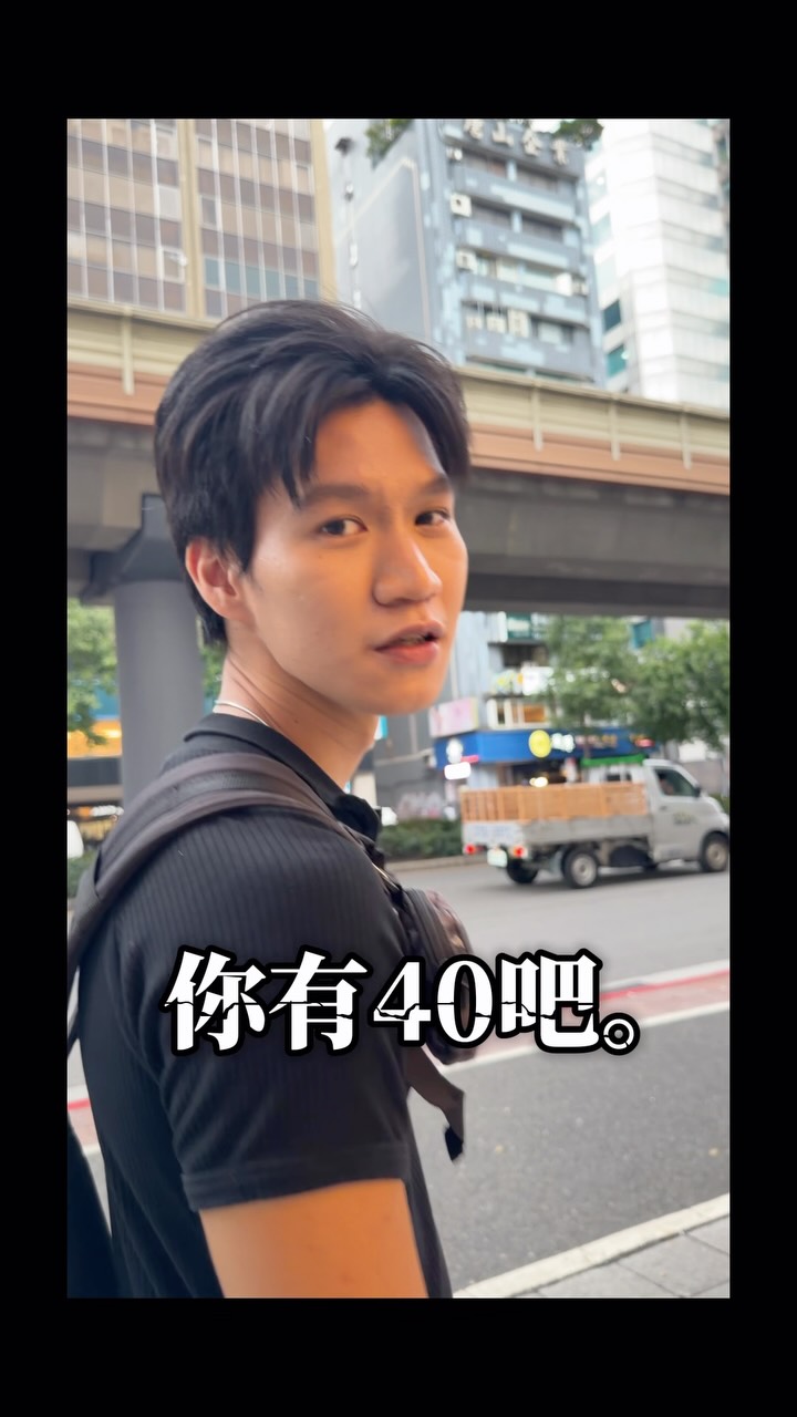 你們覺得我幾歲…?🥹🥹
-
今天來到的是在中山區的✨沐木所✨
真的超級舒服!
除了臉部美容之外~他們也還有
「頭部護理」及「岩盤浴」!!
目前也有【沐木半載,感恩有你】的活動!
無論是新朋友、老朋友!都趕快給我過來!(好兇)✨
@mumu.space_ 《——詳細資訊來這
-
📍地址📍
104104臺北市中山區力行里復興北路86號6樓-1 縮圖