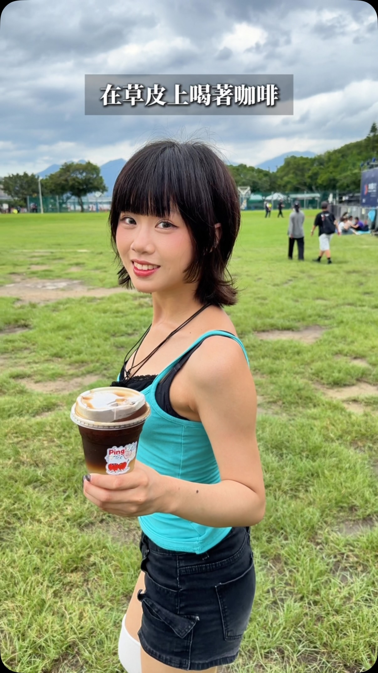 我們第一次見面,是在大稻埕夏日節。
一起在 Ping! 攤位算塔羅🔮、喝咖啡☕️,
並肩看完屬於我們的夏日煙火🎆
有時候不是不能亂丟情緒,而是還沒遇到會接住你的人
說不定適合你的那個人就在 Ping!
#Ping! #交友軟體 #戀愛 #大稻埕夏日節 縮圖