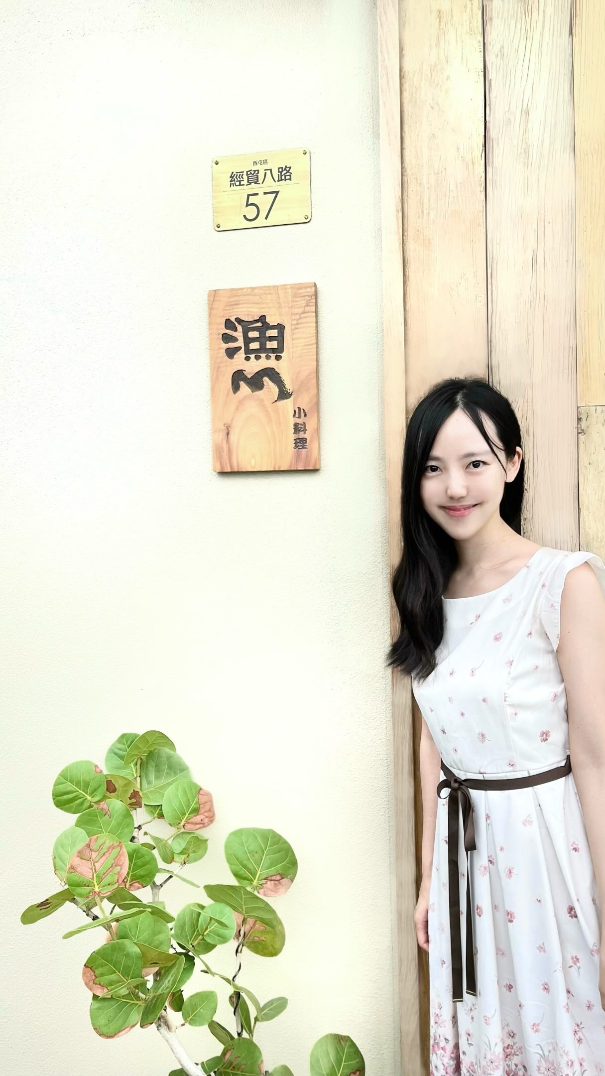 📍台中· 西屯
漁三 割烹 酒肴小料理🇯🇵✨💕⭐️
@yusan.sakaba
以精緻,日式創意料理為主軸的無菜單餐廳👏
在吧台的座位上,近距離觀賞每道餐點成型的過程,感受色香味的饗宴✨
生食的食材本身鮮甜和熟食的匠心獨具的手藝,打造出完美比例的套餐,一一呈現出來🍽️
嚴選台灣以及海外的各地最合適的食材,經過蒸煮烤炸燙炙燒等不同的工序,每一盤端上來的菜都給人滿滿的期待感,吃一口又超越了想像的美味🤤
席間還可以加購赤海膽手捲或是北海道生蠔等料理,搭配料理的酒水飲品也很豐富🍹
吃完一輪之後,不單單是身體飽足,心情上也有煥然一新的感覺,絕對是會想再訪的日式無菜單料理🍶
採全預約制👇
🌞午間套餐 $1680/$1980/$2980
🌝晚間套餐 $1980/$2980
(另收10%服務費)
♡店家資訊♡
🏠台中市西屯區貿八路57號
☎️0972709557
🕛12:00~14:30/18:30~21:00
🚗門口可停車
#台中美食 #台中慶生 #台中餐廳 #台中日式料理 #台中無菜單料理 縮圖
