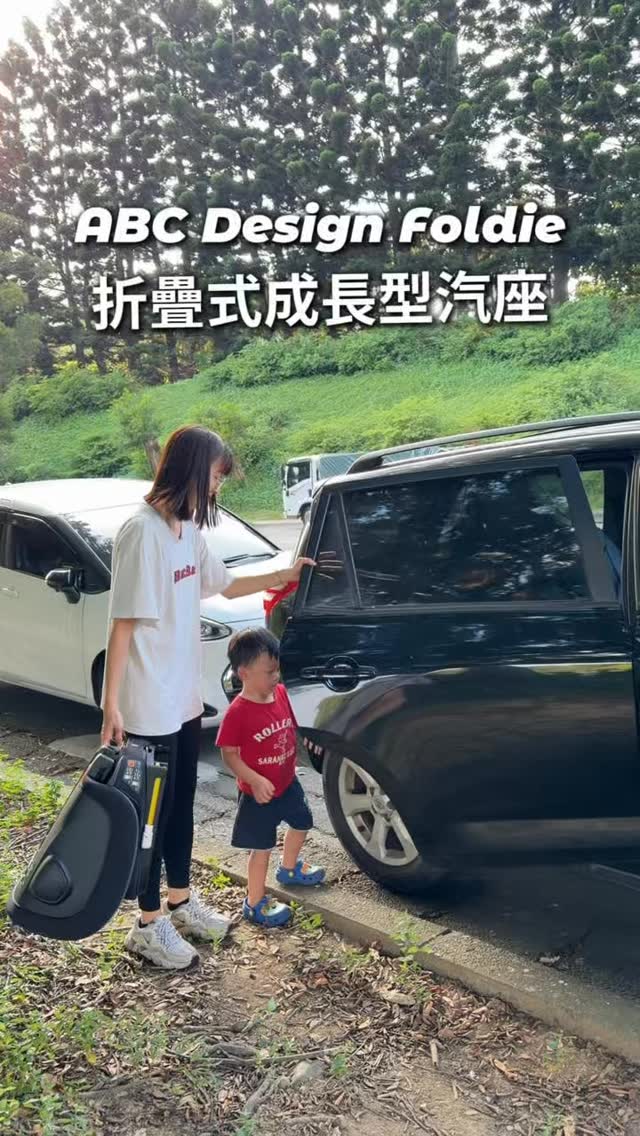帶汽座出門,也可以很輕鬆🤍
可以折疊收起來、提著就走
這大概是最吸引我的一點!
除了方便攜帶
它也是一張可以陪孩子很久的成長型汽座
✔️ 頭枕13段高度調整
✔️ 5段傾斜角度
✔️ ISOFIX/安全帶兩種安裝方式
✔️ SIPS側撞防護+記憶棉吸震
可以依照孩子不同階段去調整
舒適度跟安全防護也都有顧到
@abcdesign_taiwan
@agapebaby_taiwan
不管是平常需要換車
還是旅行租車
可以直接折起來帶著走,真的方便很多
#育兒好物 #折疊式成長型汽座 縮圖