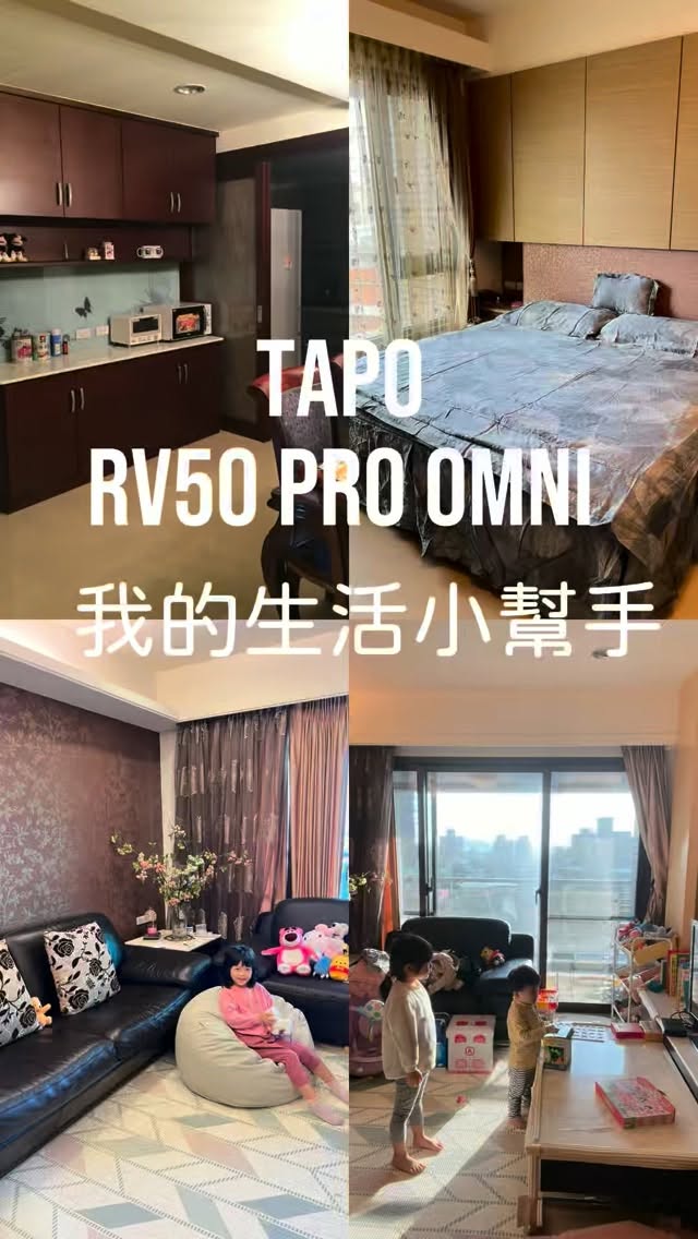 最近家裡迎來了一位新的清潔小幫手✨
就是 Tapo RV50 Pro Omni 全自動掃拖機器人 !
以前最煩的就是每天地板都有灰塵、頭髮,尤其家裡有小朋友,沒多久就又踩得到餅乾屑
這台最大的優點就是不只會吸地,還能拖地,而且回到基地台後會自動集塵、自動洗拖布、自動烘乾,真的省下不少時間,不用一直自己清理拖布。
第一次使用只要建立好家裡的地圖,之後就能依照不同房間安排清掃,出門時打開Tapo App 就能遠端啟動,回到家就是乾淨的地板,幸福感真的提升很多🥹
目前最喜歡的是它清掃時很有規劃,不會到處亂撞,沙發底、床底也都能輕鬆鑽進去,把平常不容易打掃的地方一起整理乾淨。
把打掃交給機器人,自己就能把時間留給家人、工作,或是好好放鬆一下!
現在更有送免費到府安裝好康福利!
你們家有在用掃地機器人嗎?留言告訴我唷!
@tplink.taiwan
#TapoRV50ProOmni #TPLink #旗艦全能掃拖機器人
【全自動掃拖機皇|Tapo RV50 Pro Omni 限時優惠活動】
想解放雙手趁現在!凡購買 Tapo RV50 Pro Omni 享限時超值好禮 2 選 1
好禮一|下單即贈智慧家居組 (momo / 蝦皮官方商成)
活動時間:8/30 - 9/13
優惠內容:下單就送 Tapo 智慧燈泡 + 智慧插座
好禮二|蝦皮限定舊機換新折現金
活動時間:8/30 - 9/30
優惠內容:蝦皮限定!舊機換新直接折 $6,000
https://www.tp-link.com/tw/smart-home/robot-vacuum/tapo-rv50-pro-omni/
贈品數量有限,送完為止;活動詳情請以官方銷售頁面公告為準。 縮圖