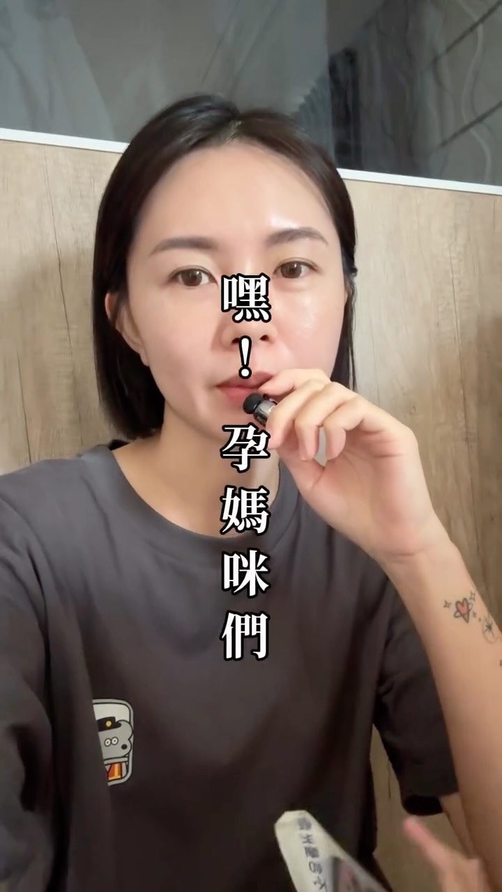 孕媽咪們啊~~
研習完「孕產及產後修復專家」後
覺得必須讓你們知道
你們和你們的身體有多。偉。大!
其他人
就是好好Respect 孕媽咪們就對了! 縮圖