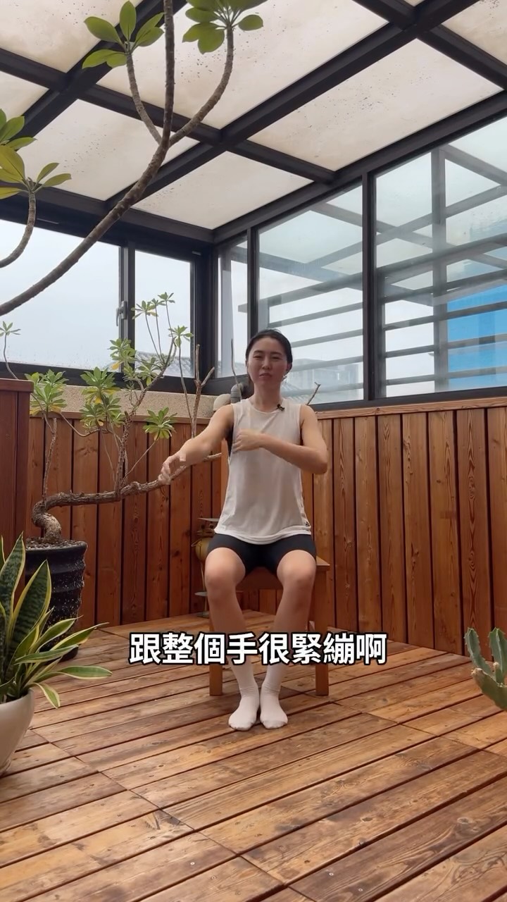 從背一路到手的放鬆
媽媽們太需要
收藏起來想到就做一下吧! 縮圖