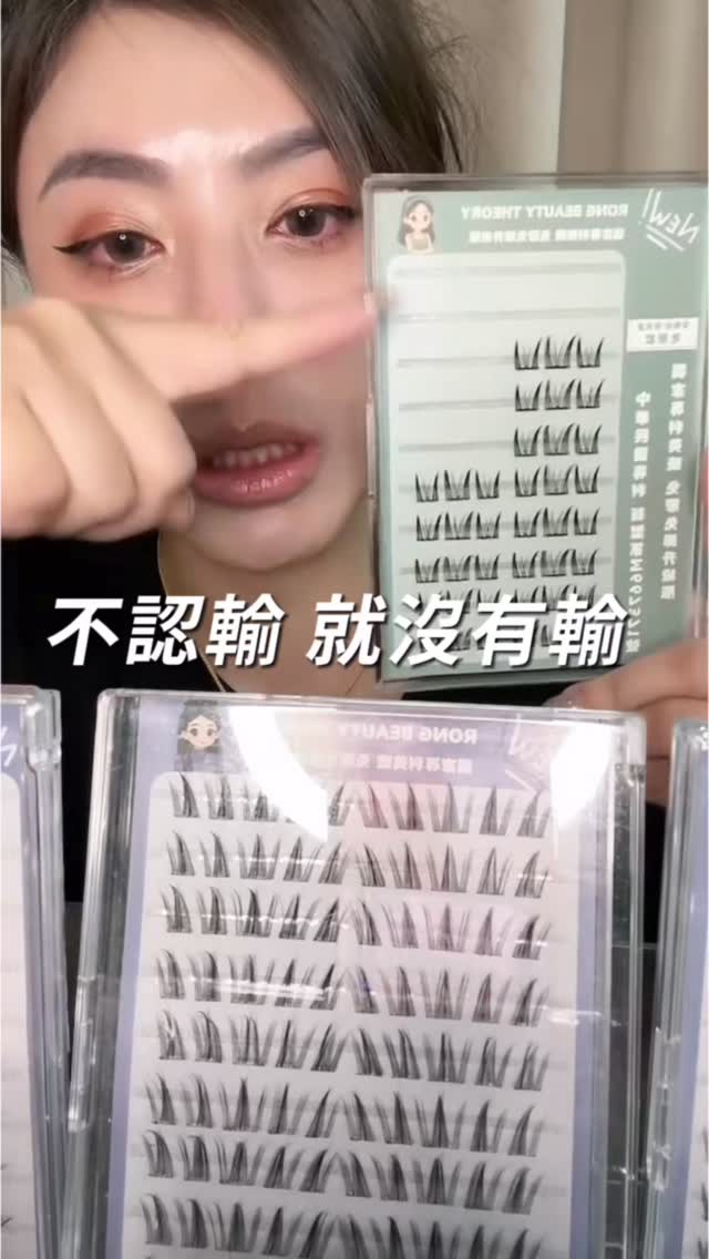 事情跟情緒你會怎麼選擇？
很多人情緒被影響了
就沒辦法順利地完成很多的工作
會無法前進會放棄會沒辦法動彈
可我頂著情緒
我照樣把我的工作完成
因為這是我的責任
就算這個工作完成的過程很狼狽
我都紀念著這樣的自己
因爲 真的太酷了 
我做到了‼️ 
但也心疼這樣的自己 縮圖