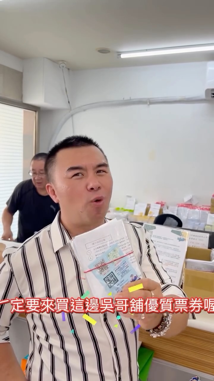 📌 店家資訊欄
吳哥舖 優質票券專售網
地址: 108臺北市萬華區雙園里艋舺大道204-2號
電話: (02) 2302-6023
營業時間: 週一至週五 10:00–18:30(週六、週日公休)
(註:前往前建議先電話確認,以免撲空喔!)
出國網速太慢,怎麼當流量密碼?野生美照、高畫質 Reels 就要隨拍隨發!即時分享不能等,這張「出國神卡」幫你把網速拉滿!🚀✨
正文內容
每次出國旅行,最怕遇到限動跑不動、發影片轉圈圈,眼睜睜看著流量黃金期溜走?🫠
吳哥舖專為創作者、重度社群成癮者打造的**【極速出國網路卡】**,專治各種網路慢吞吞!不管是去日本、韓國還是東南亞,就是要讓你連線不卡頓,流量隨時爆!
🔥 為什麼 IG 網美/創張卡
發 Reels 零延遲:高畫質影片一鍵上傳,秒殺當地熱門標籤,抓緊流量最前線!
直播抓緊粉絲:人在國外也能開高清直播連線,即時互動不掉線。
限動海量發:隨拍隨傳,24小時瘋狂轟炸朋友圈,畫質絕不被壓縮!
訊號超穩定:採用當地龍頭電信網路,上山下海、打卡秘境依然滿格。
出國的每一秒美景都值得被看見,別讓破網路毀了你的完美排版!
快來「吳哥舖」帶走你的專屬出國神卡,一起稱霸海外流量吧!✈️
#吳哥舖 #出國網卡 #旅遊網卡 #上網卡 #流量密碼 網美打卡景點 IG流量 國外旅遊 限時動態 創作者日常 萬華景店 出國必備 旅遊必備 Reels必備 你們有使用過嗎? 縮圖
