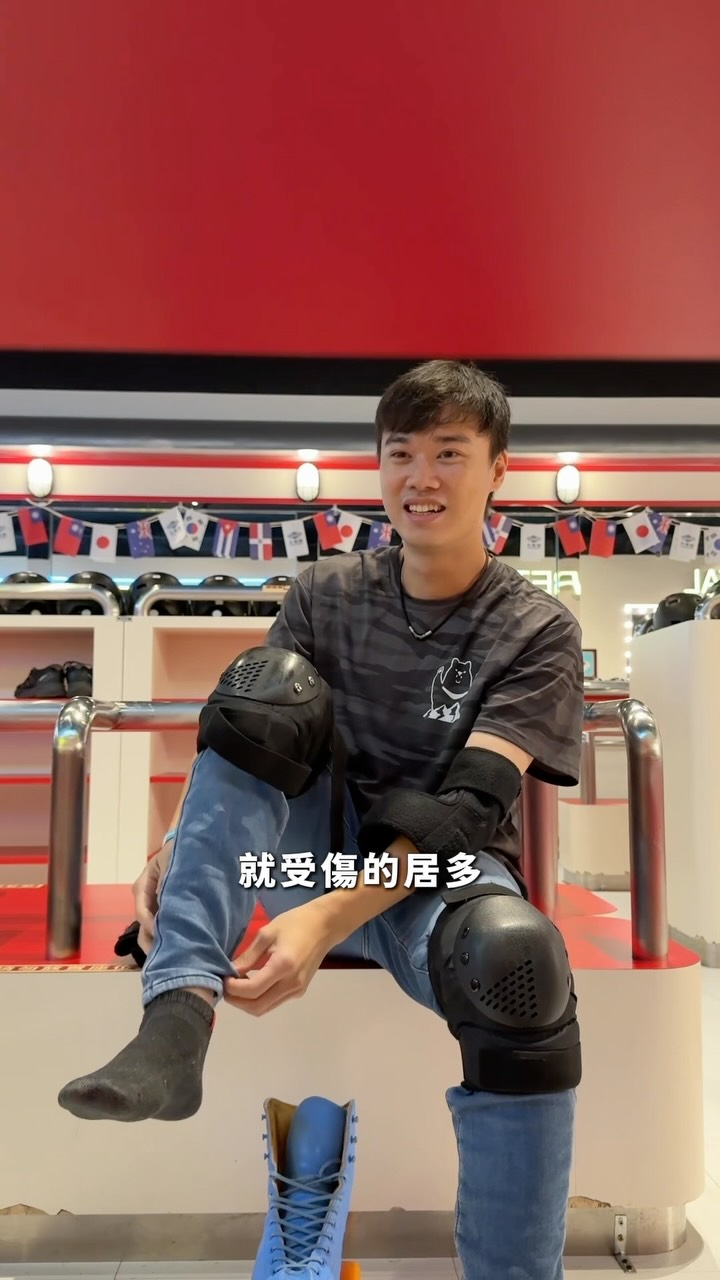 相簿找到關門的滑輪場回憶片段
弄一支做紀念 縮圖