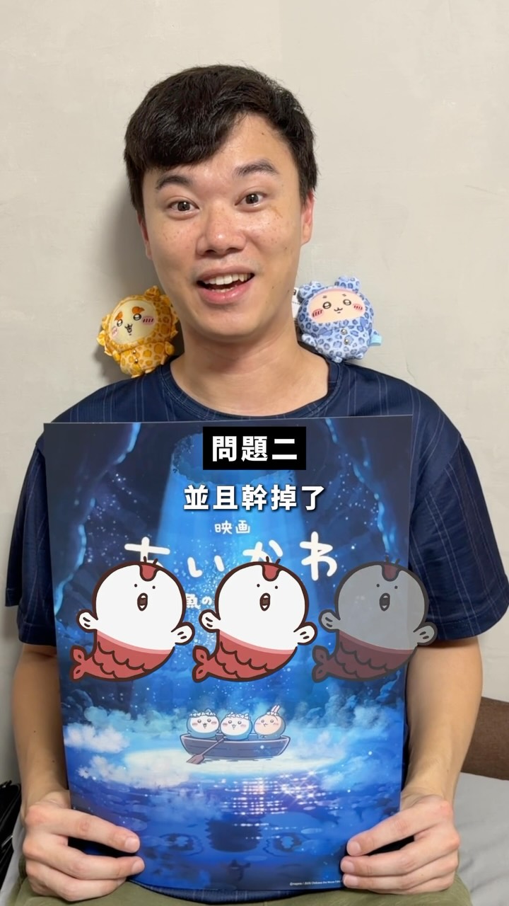 我真的太想知道了 畢竟現實生活 超有可能發生
於是找律師開了個會 討論了一下
#吉伊卡哇 縮圖