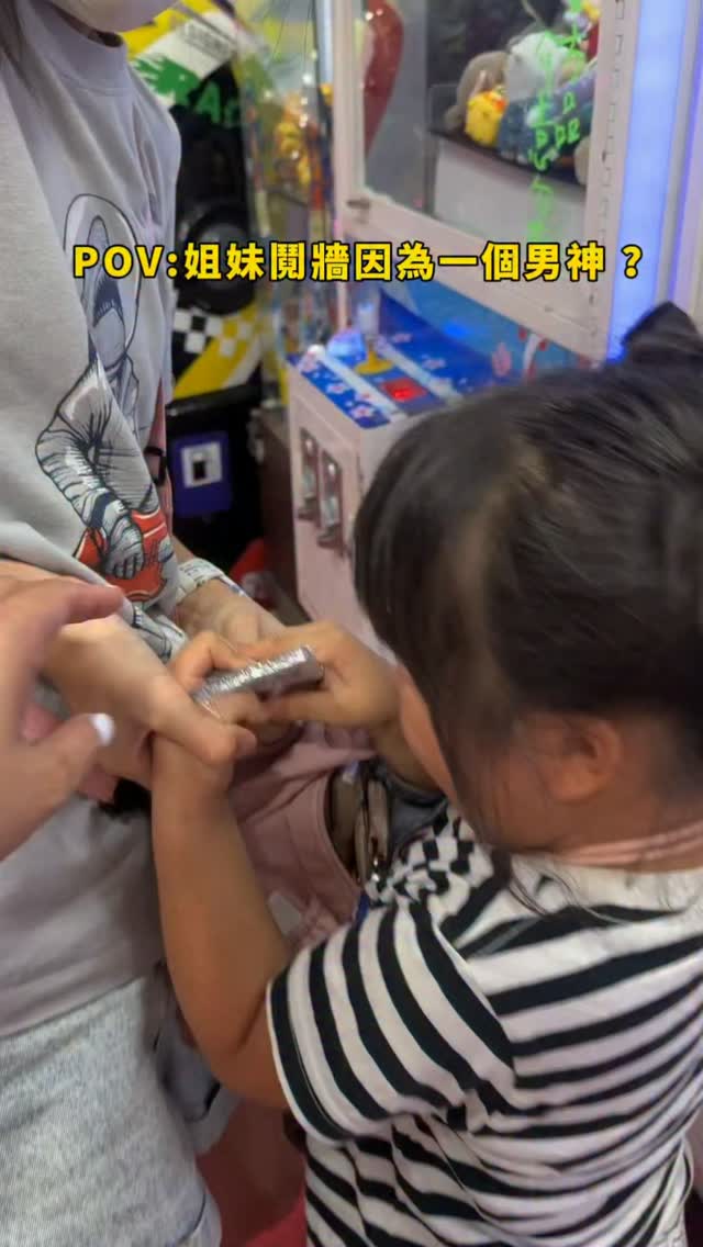 父親節前夕,兩個女兒為了別人吵架(?😂
爸爸真是父親節快樂啊 😆😆😆
#精靈媽咪の一家
#親子互動
#張凌赫 縮圖