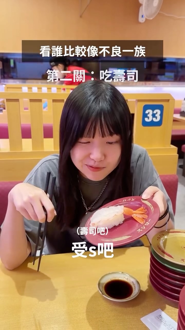 看起來良又不良的
請選出你心中最不良的那位 縮圖
