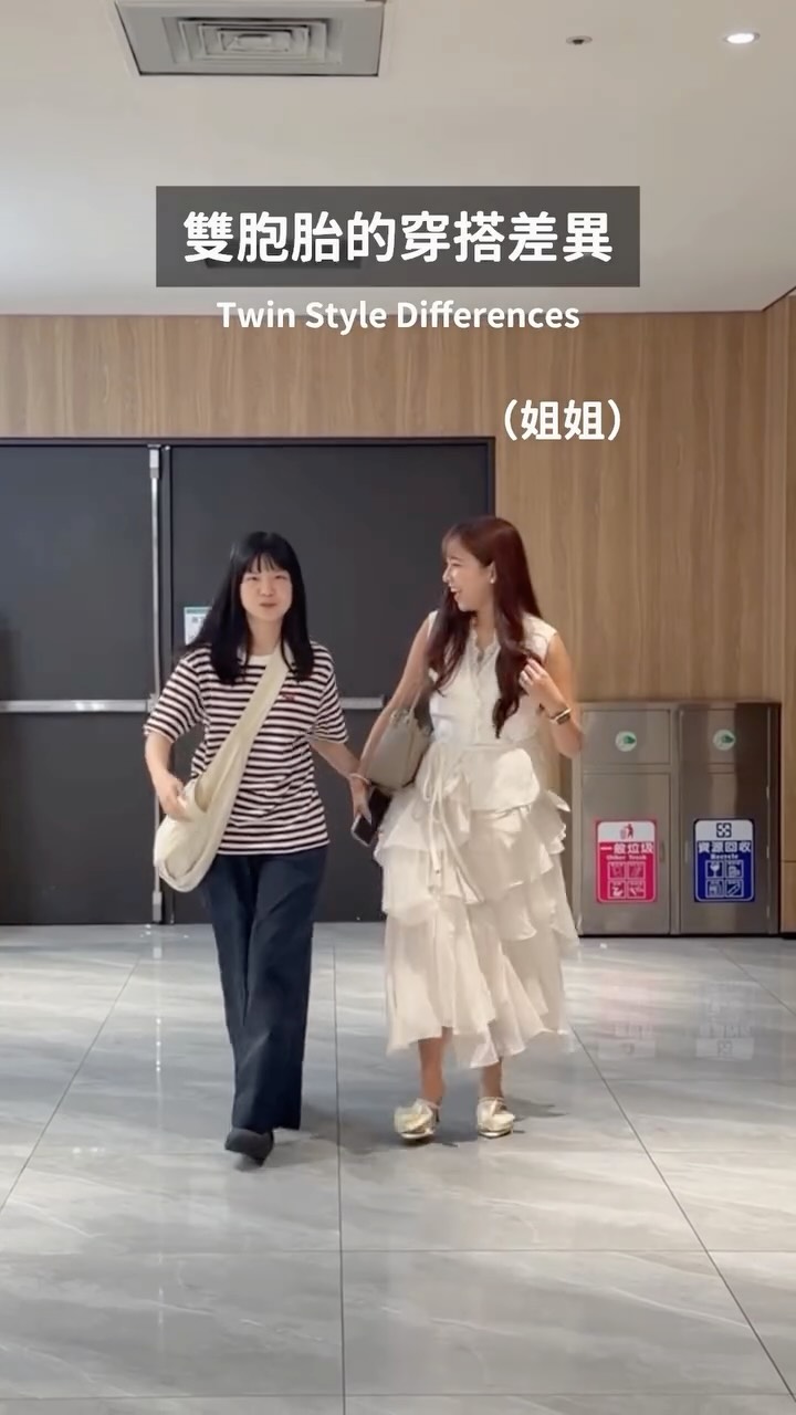 殊不知我們出生只差2分鐘 縮圖