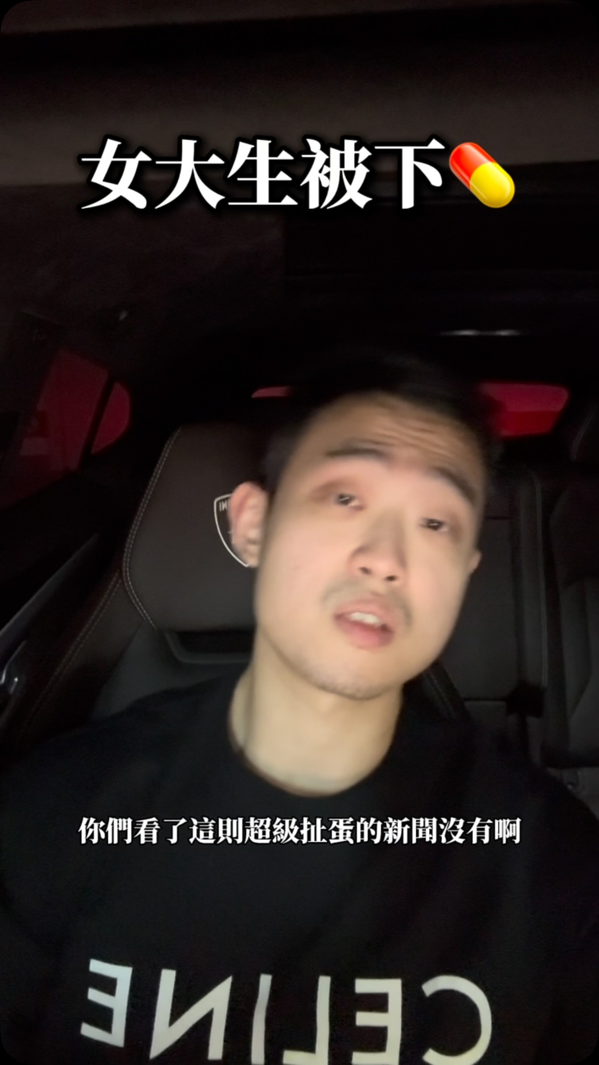 氣到講方言出來 #少丰 #時事 #藥師 縮圖